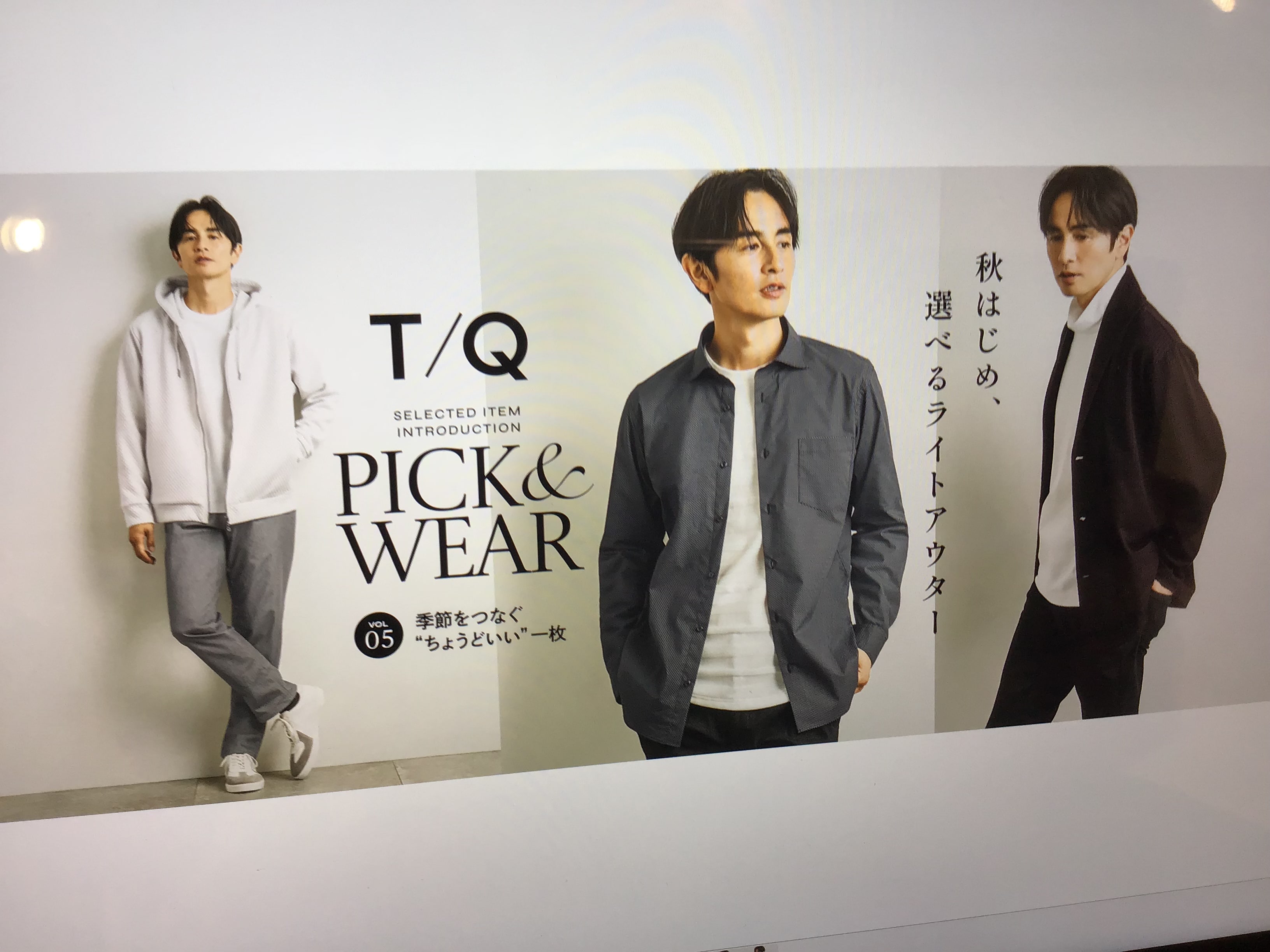 【75周年ノベルティプレゼント！】タカキューヨークタウン市名坂店