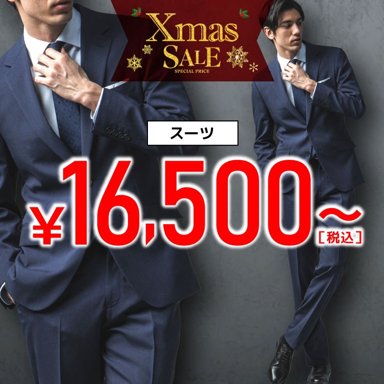 【タカキュー市名坂店】年２回の会員限定プレセール14日まで！
