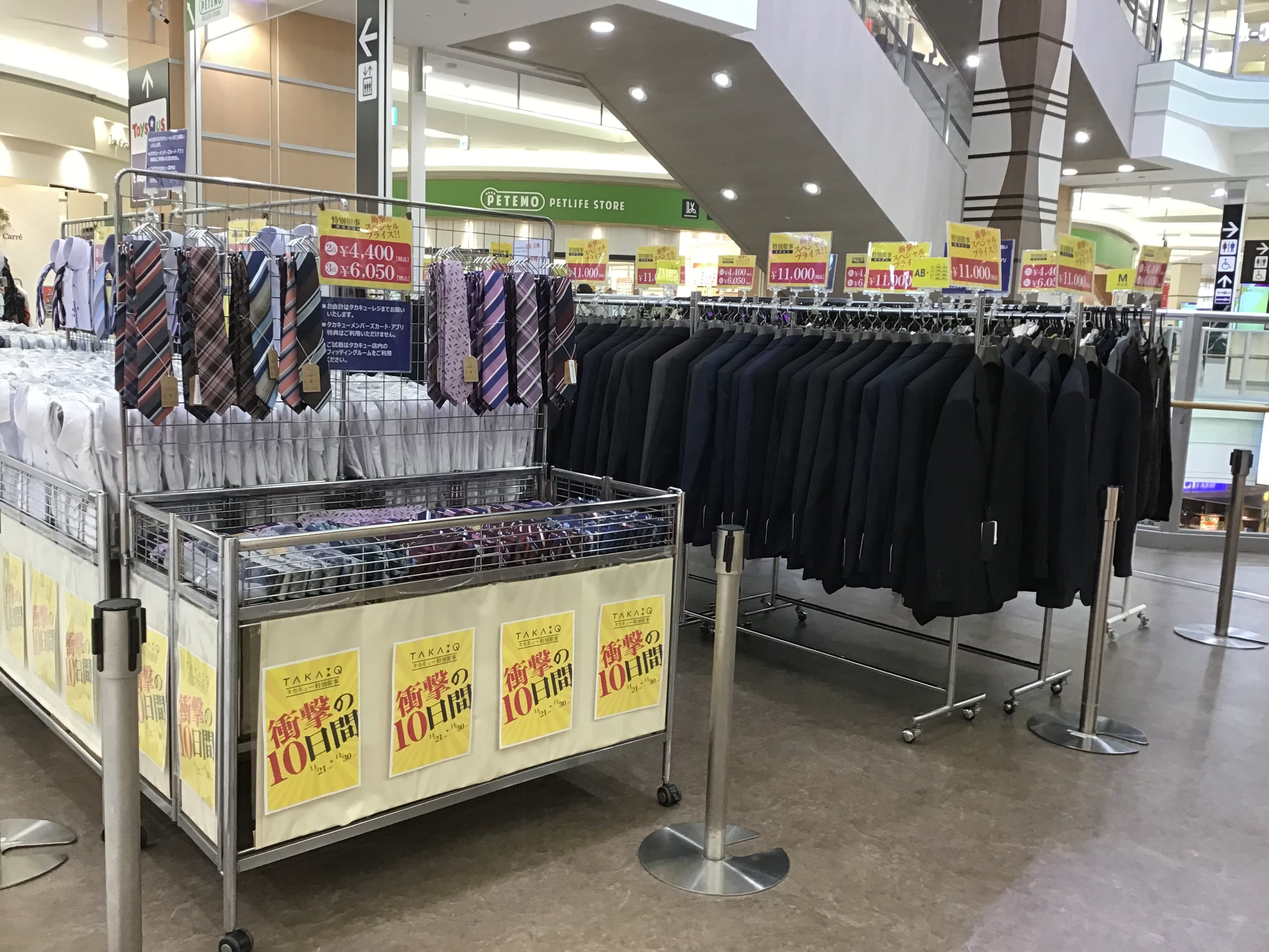 タカキュー盛岡南催事&ブラックフライデー