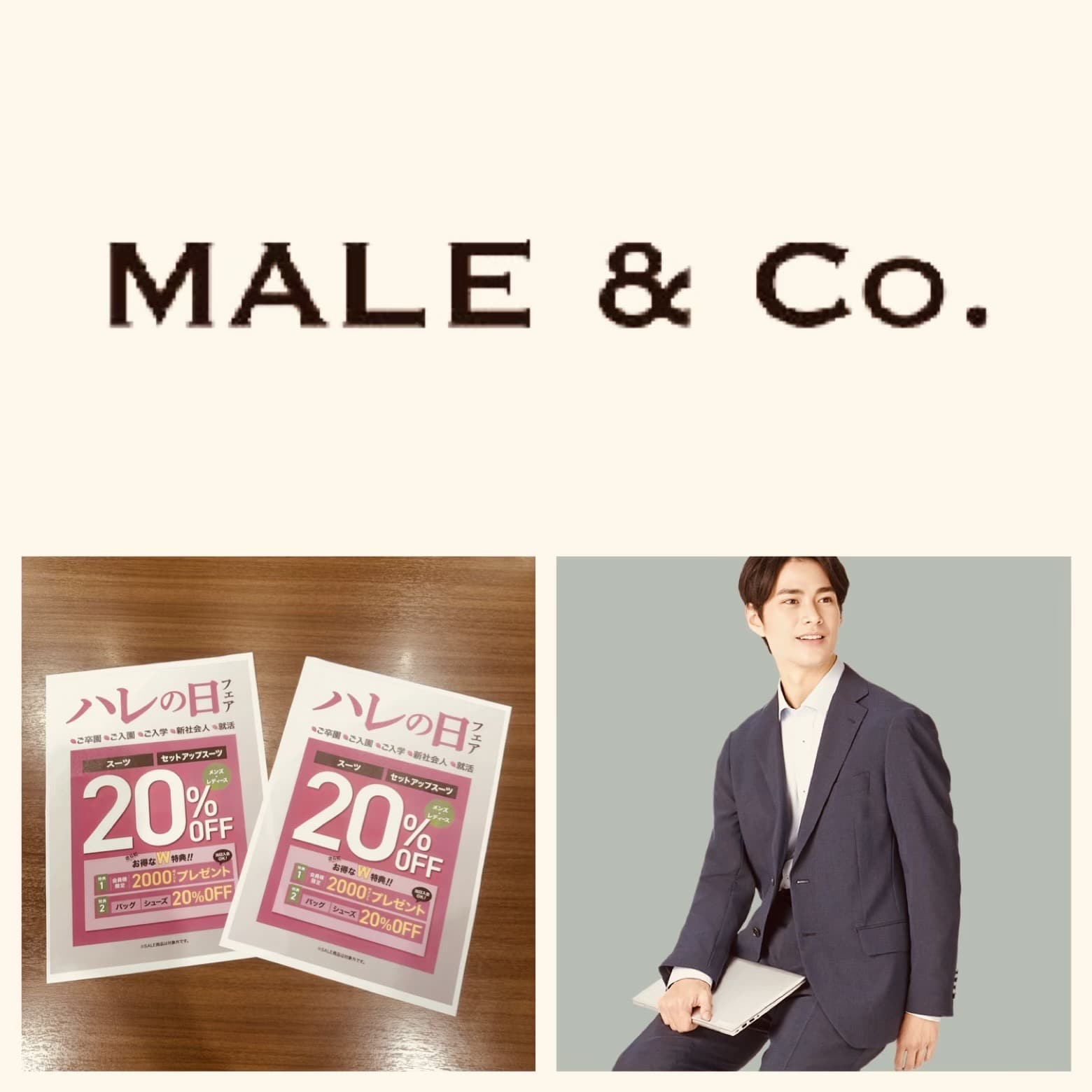 新作入荷してます