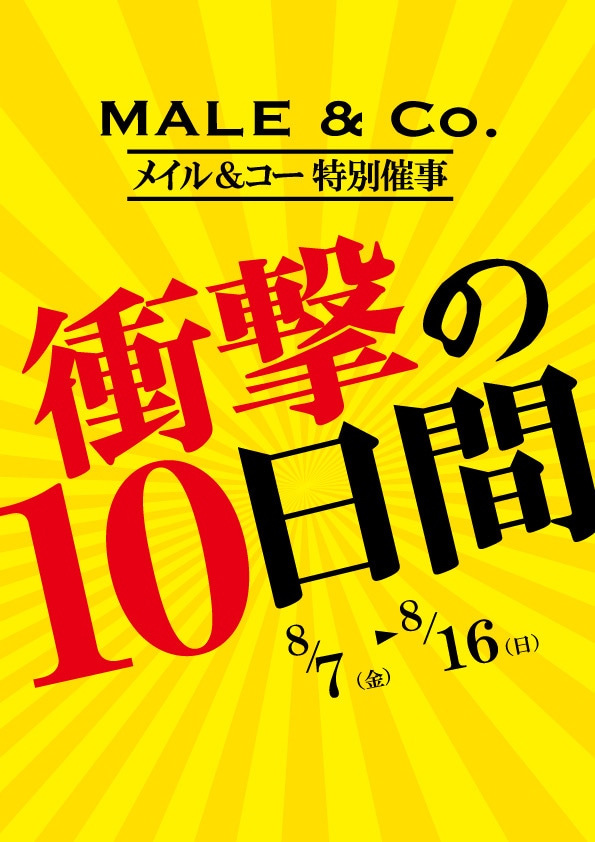 MALE &Co高崎店　店外催事開催中
