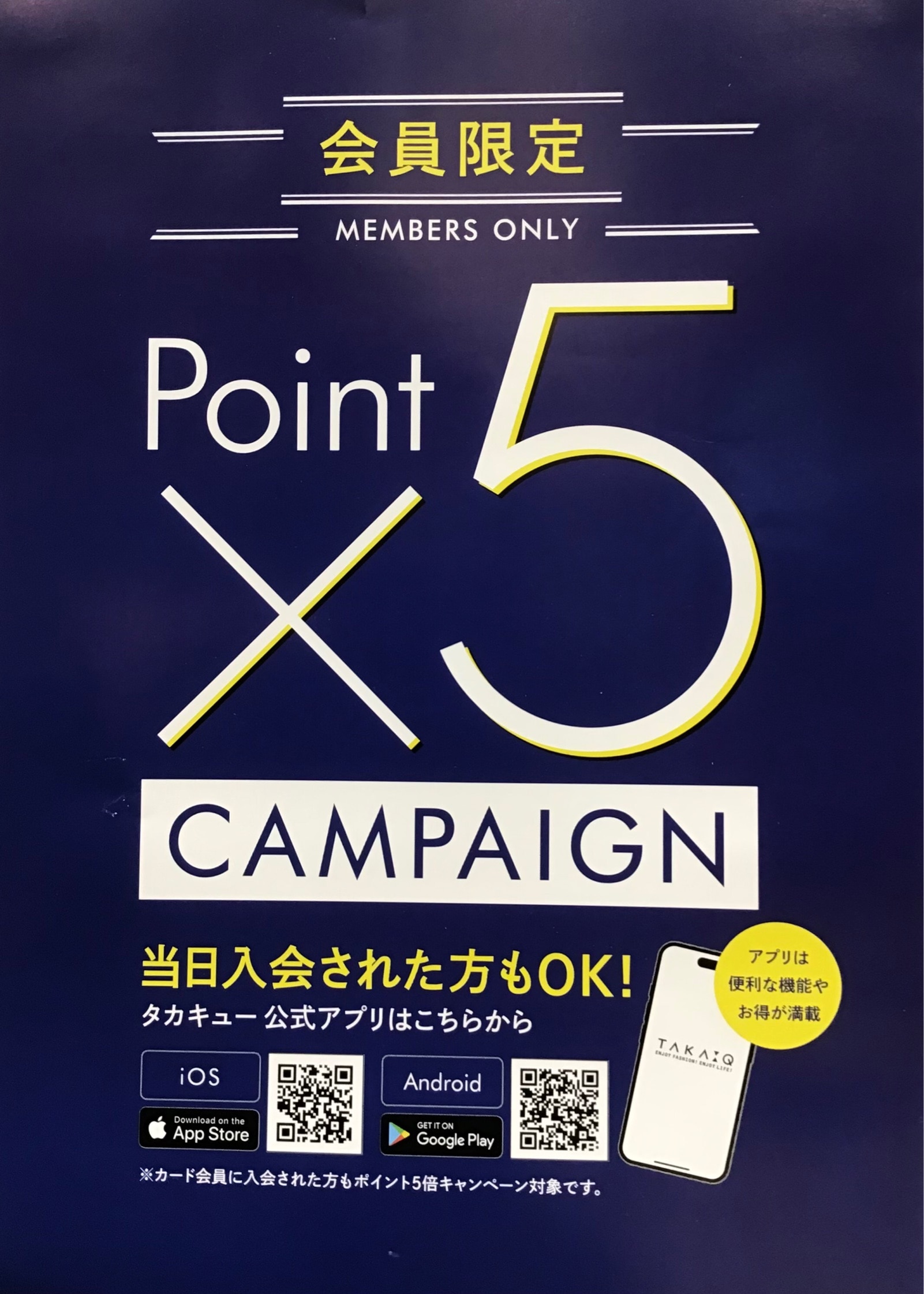★ポイント5倍！！★17日まで！