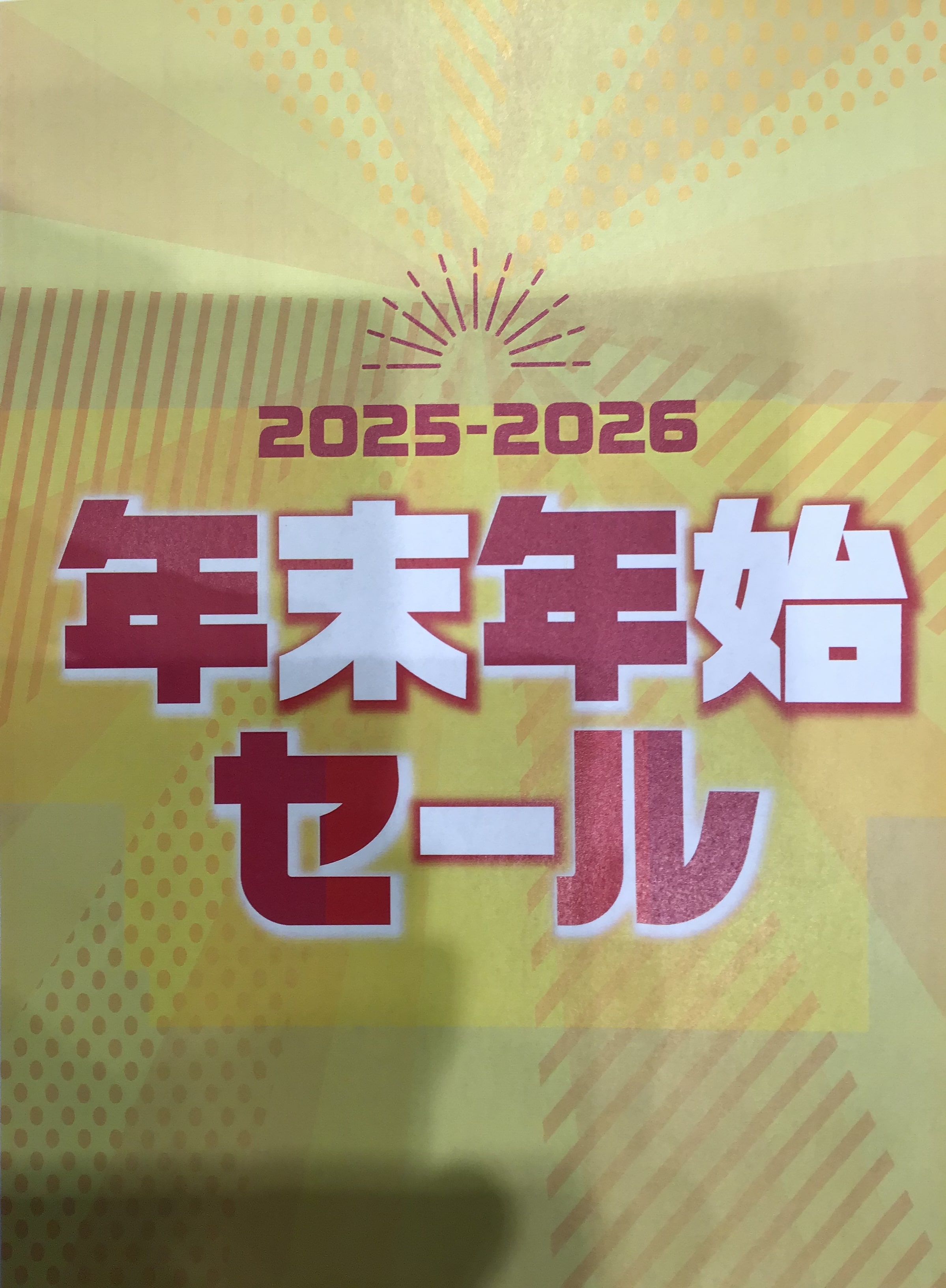 【MALE&Co.イオンモール八幡東店】☆ 年末年始 Sale 開催中　！　(^O^) ☆