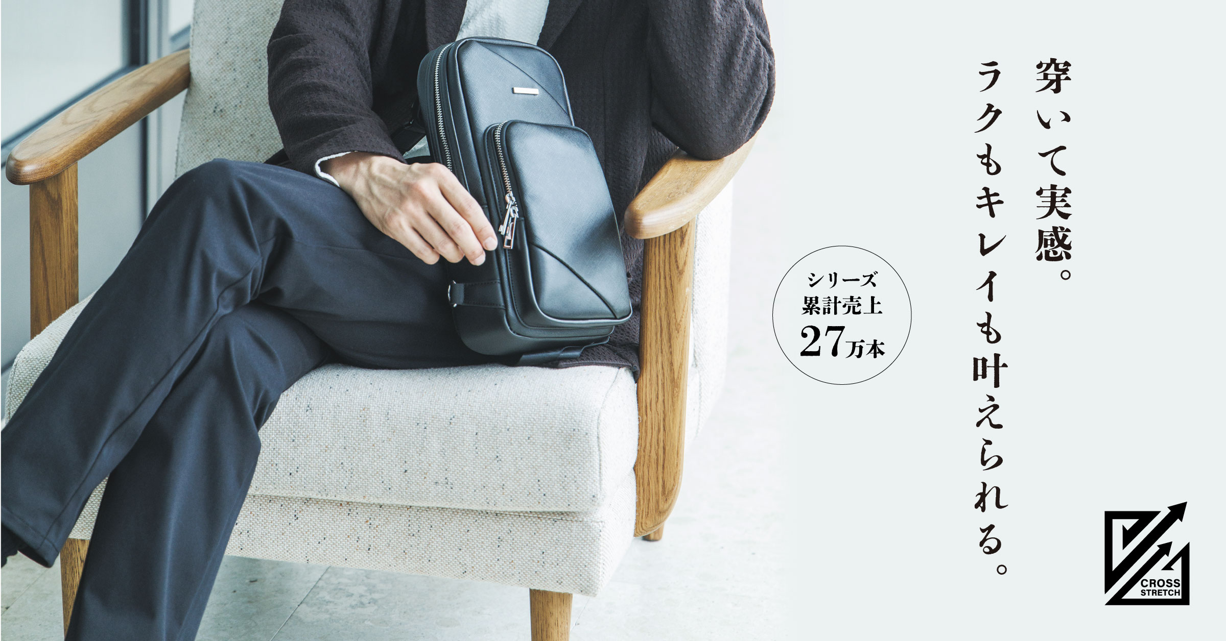 ★MALEE＆Co.サントムーン柿田川店★秋の新作　クロスストレッチパンツ入荷しました★