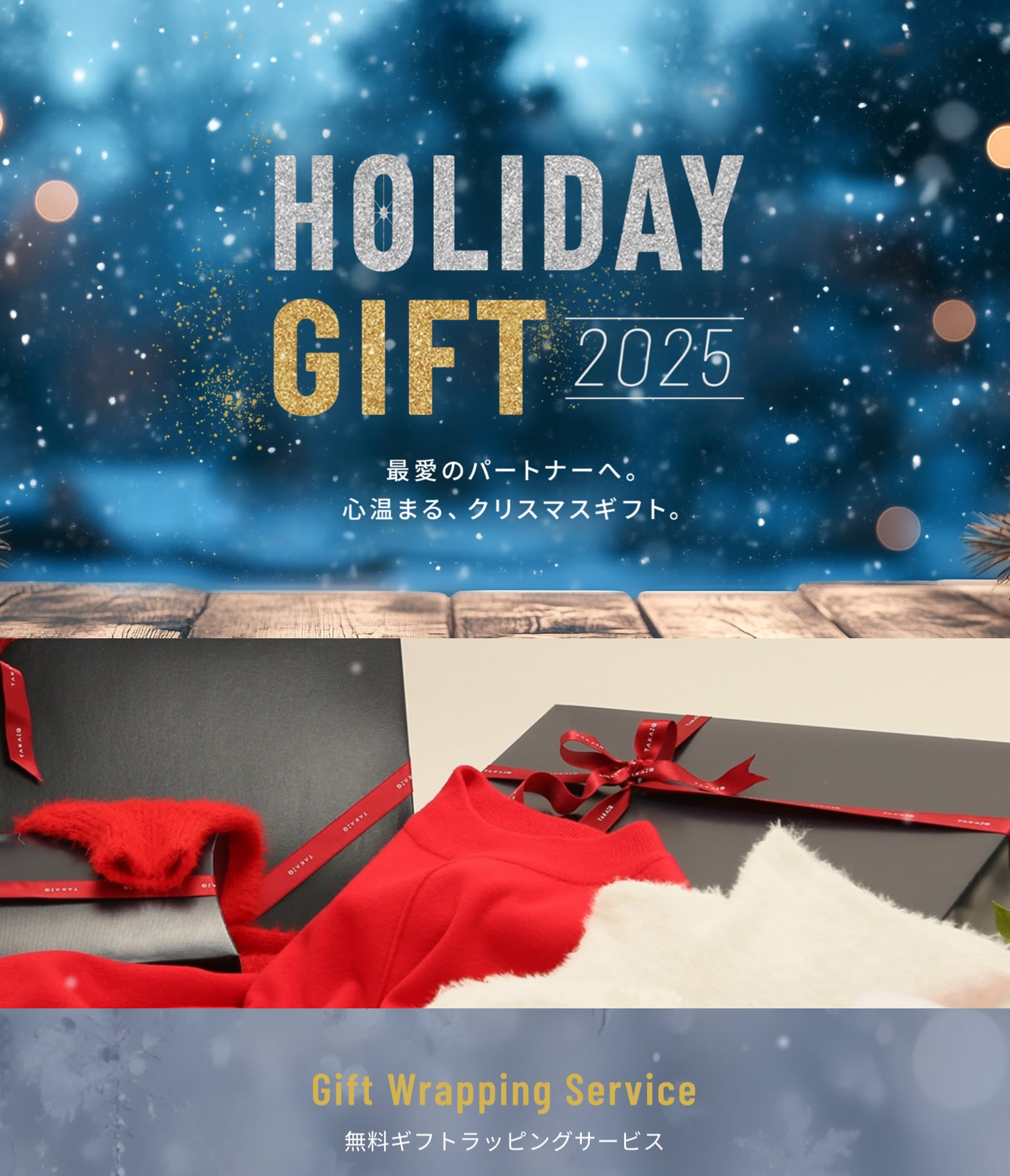 ★MALE &Co.サントムーン柿田川店　Xmas SALE スタート★