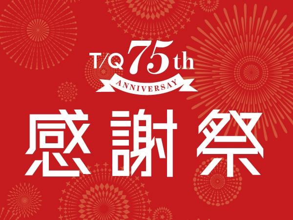 【タカキュー75周年感謝祭開催中！！】M&C福井エルパ店