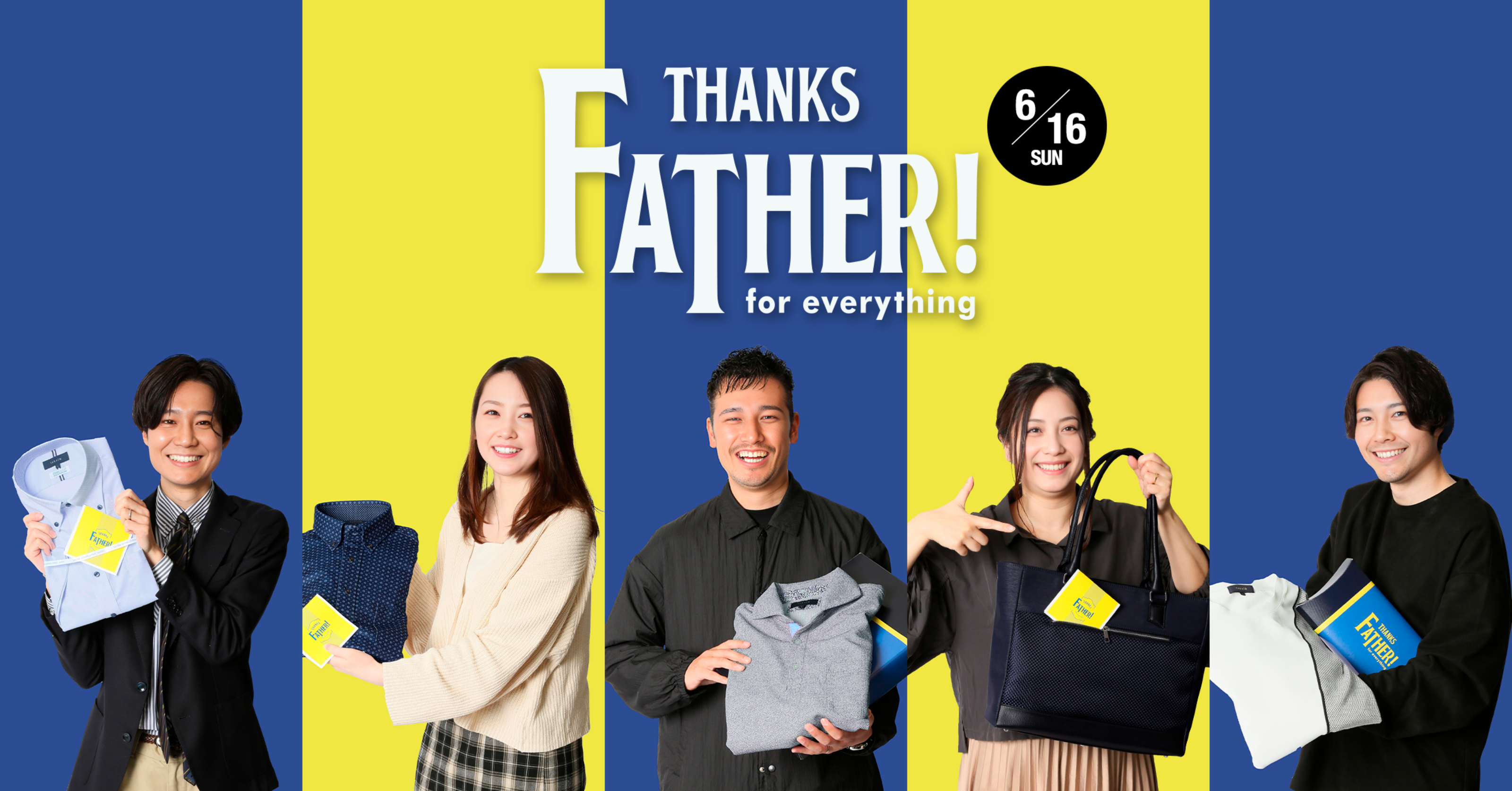 【明日は父の日！感謝の気持ちを伝えよう！！】M&C福井エルパ店