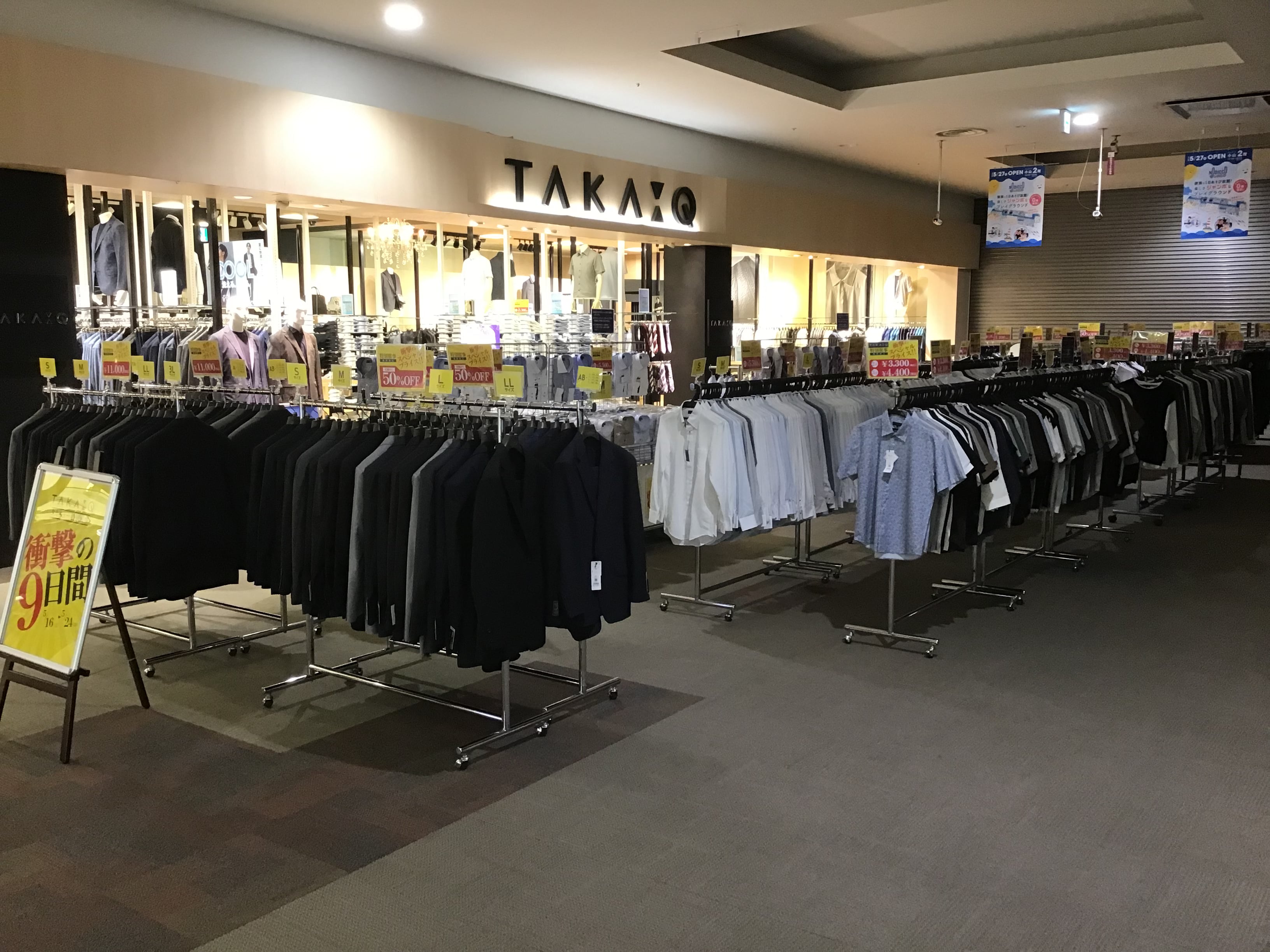 特別店外催事☆衝撃の9日間☆開催！！
