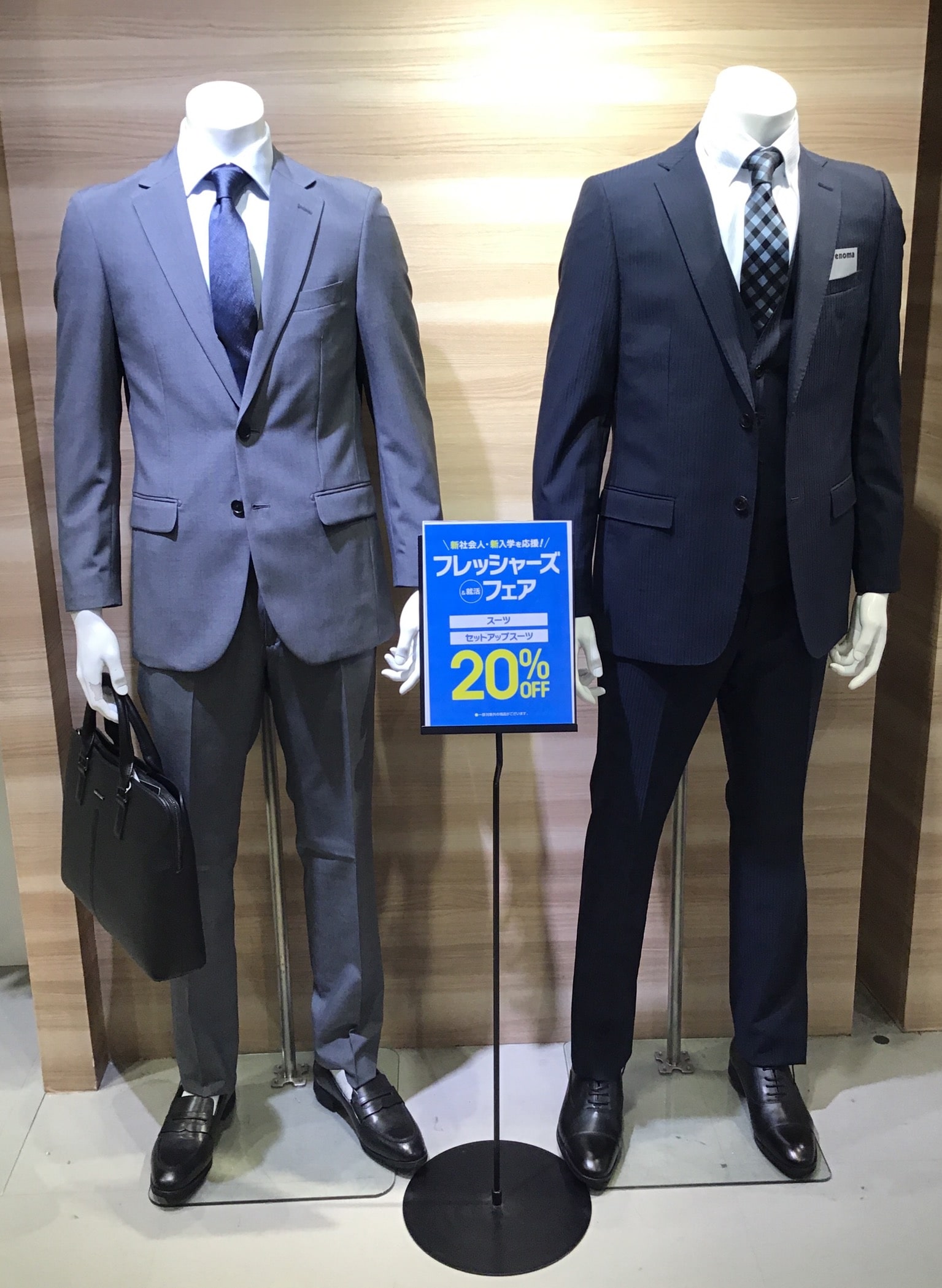 タカキュー草津店より ★フレッシャーズ&就活フェア★