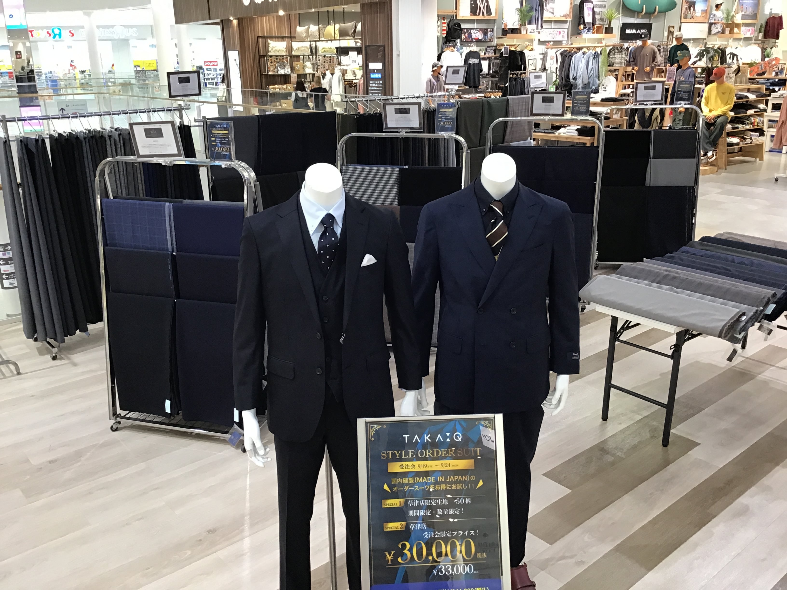タカキュー草津店より ★本日より オーダー特別受注会開催のご案内★