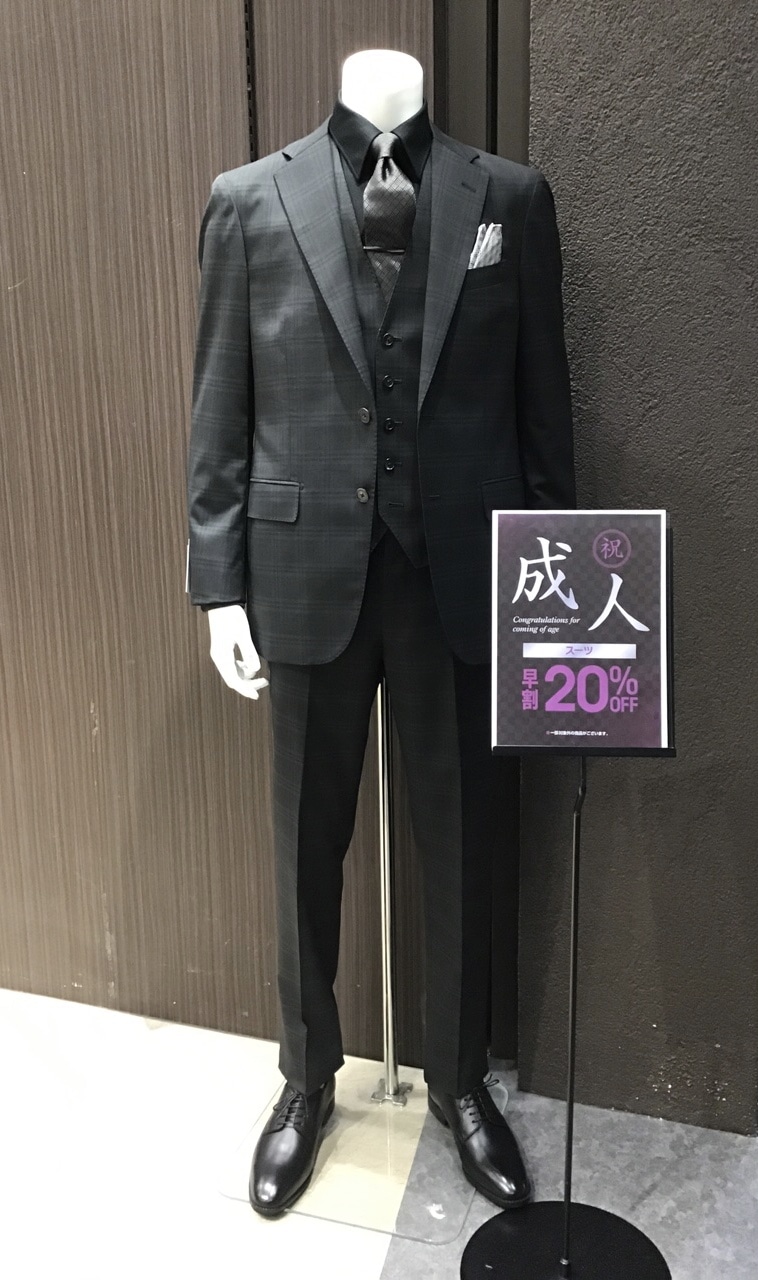 早割成人式フェアーご案内【イオンモール筑紫野店】