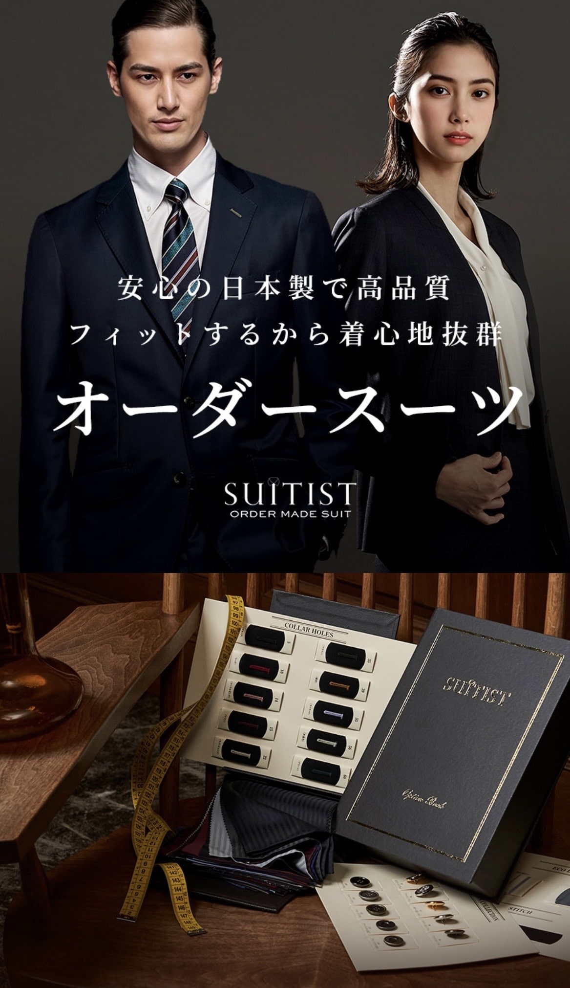 店舗詳細 | TAKA-Q ONLINE SHOP／タカキューオンラインショップ【公式