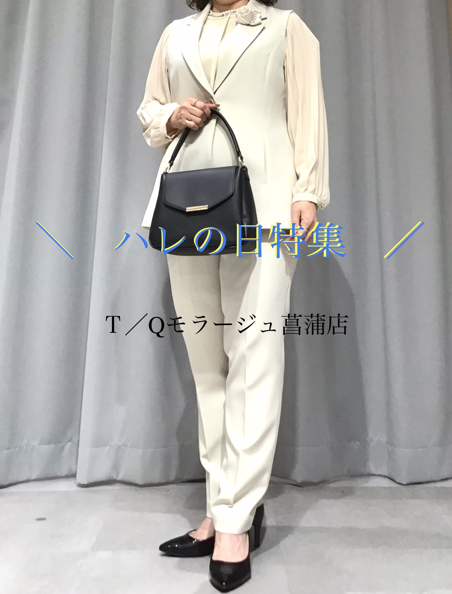 ＼セレモニー特集！レディース編！／【T/Qモラージュ菖蒲店】