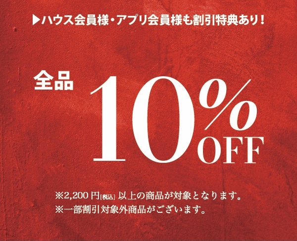 プレセールのご案内☆