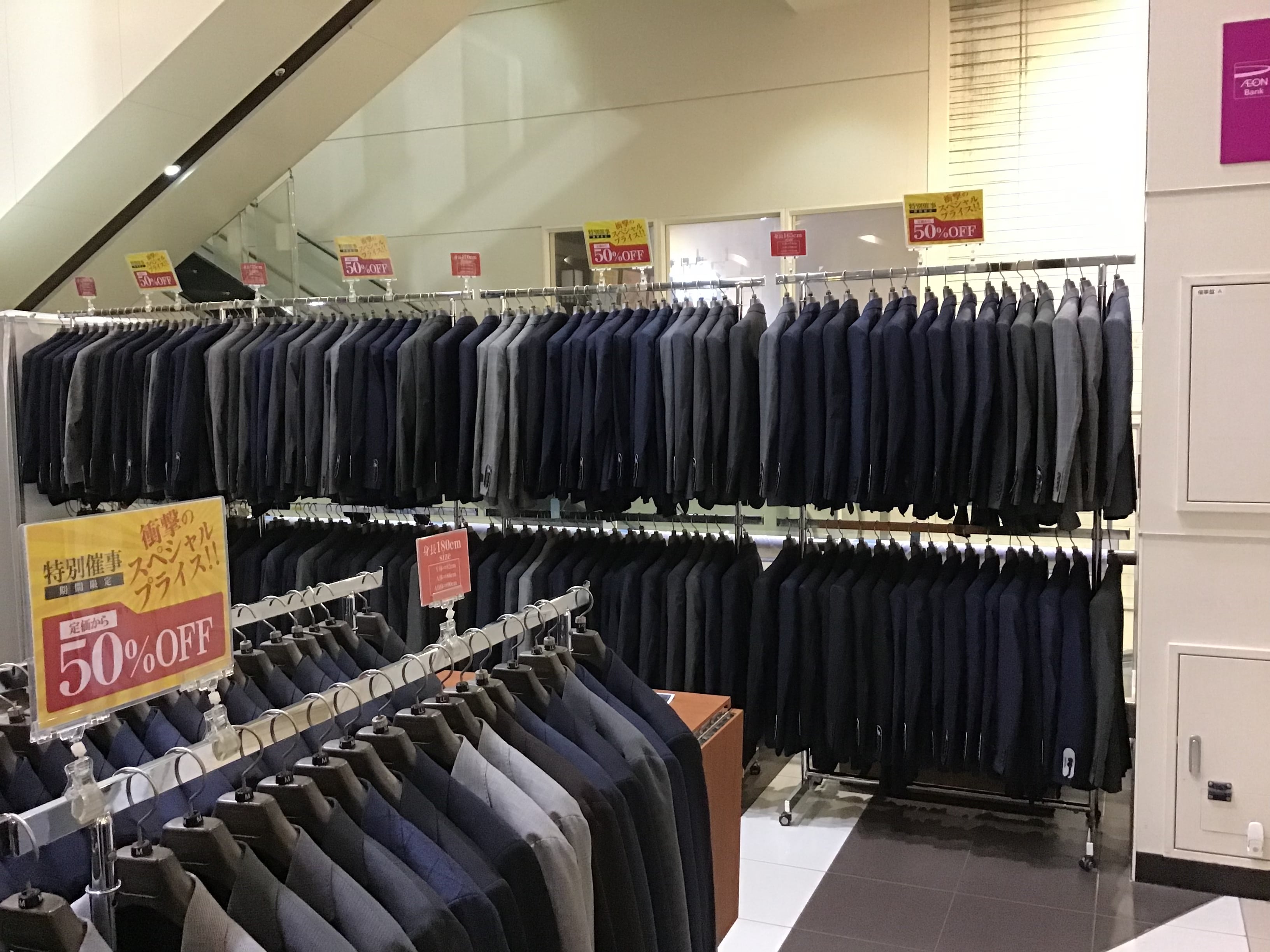 本日3日目！■衝撃の7日間■催事ご案内■MALE&Co．イオンモール新瑞橋店■