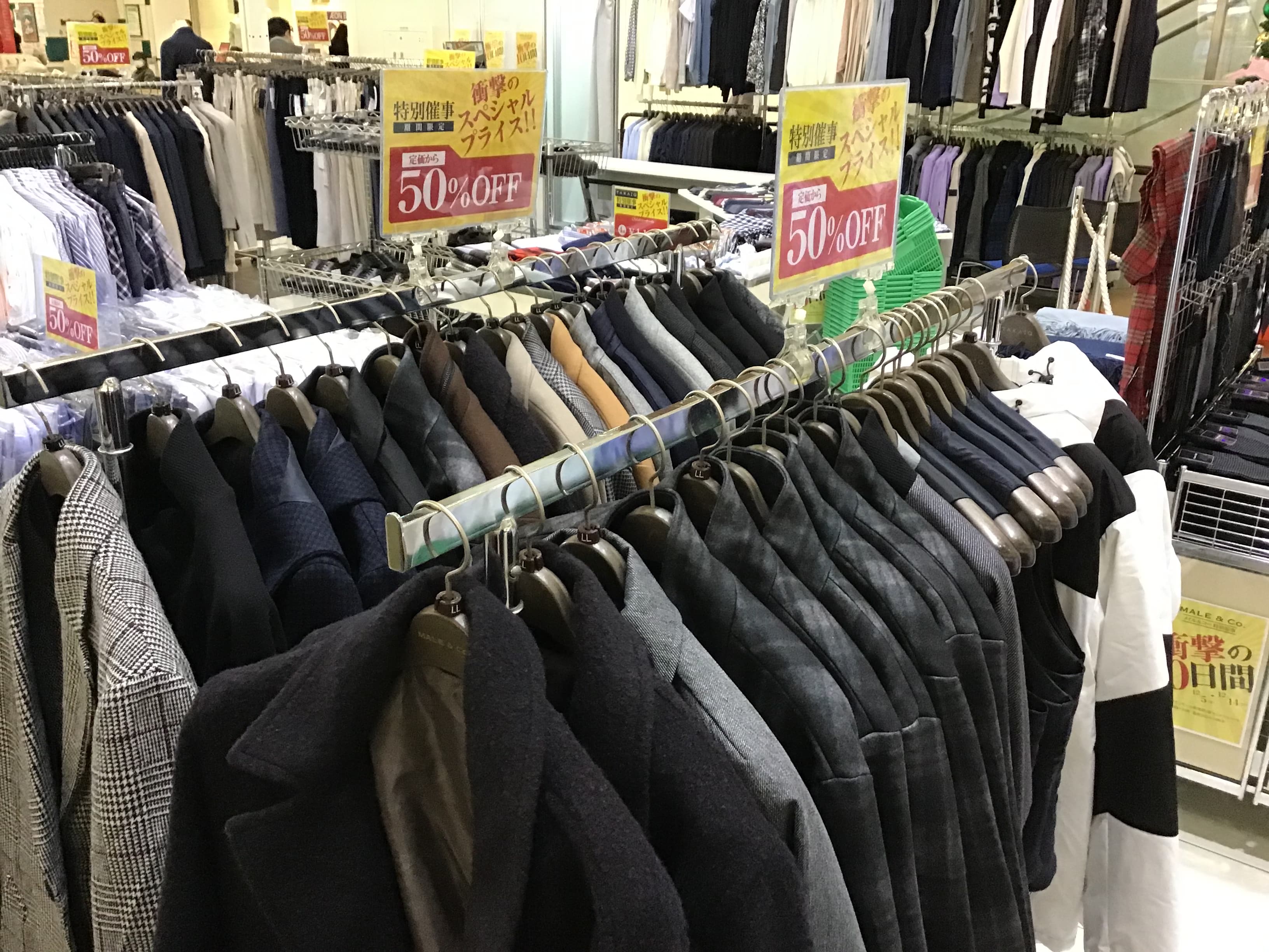 残り4日！■衝撃の10日間■催事ご案内■MALE&Co．イオンモール新瑞橋店■