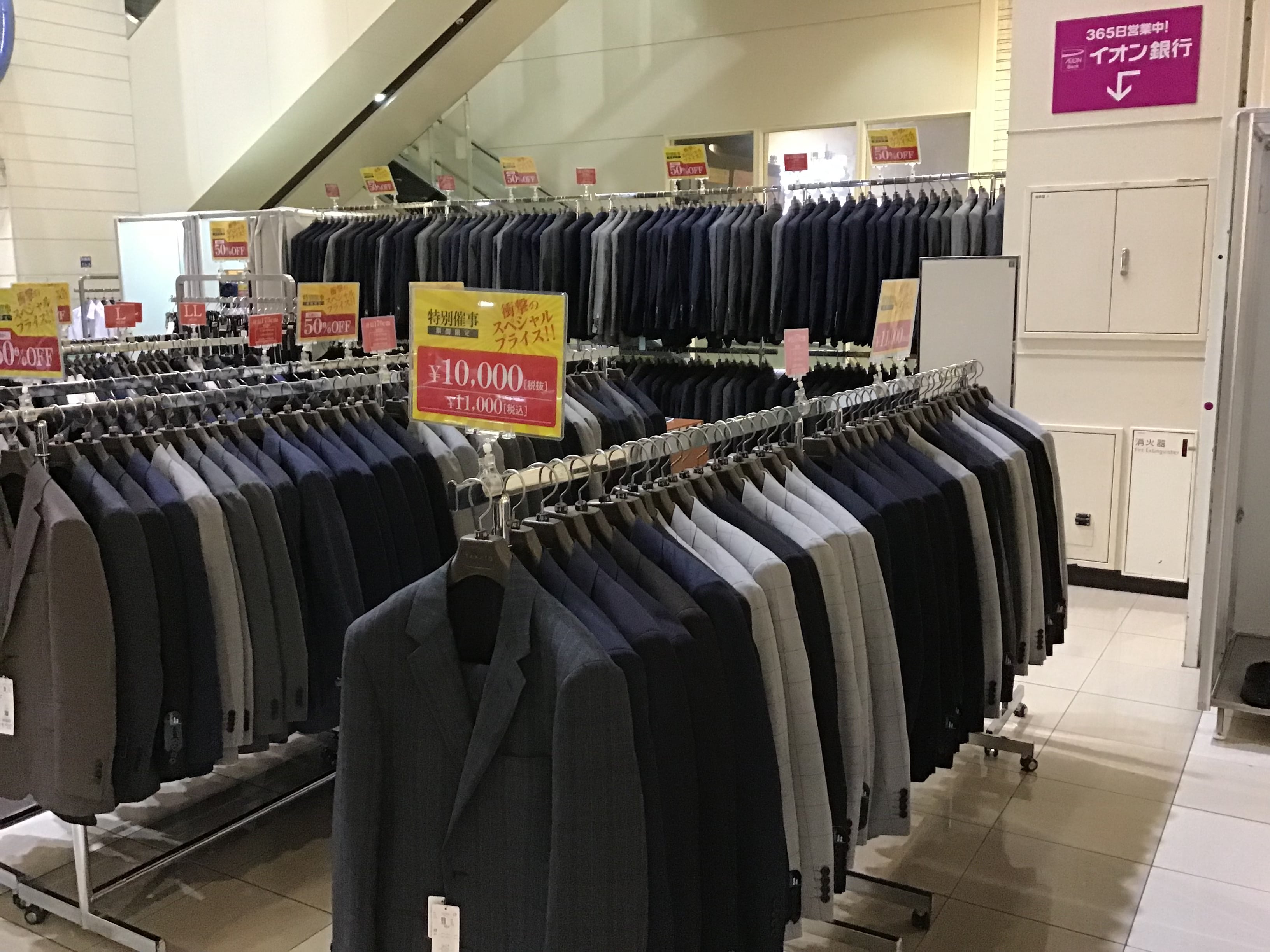 本日2日目！■衝撃の7日間■催事ご案内■MALE&Co．イオンモール新瑞橋店■