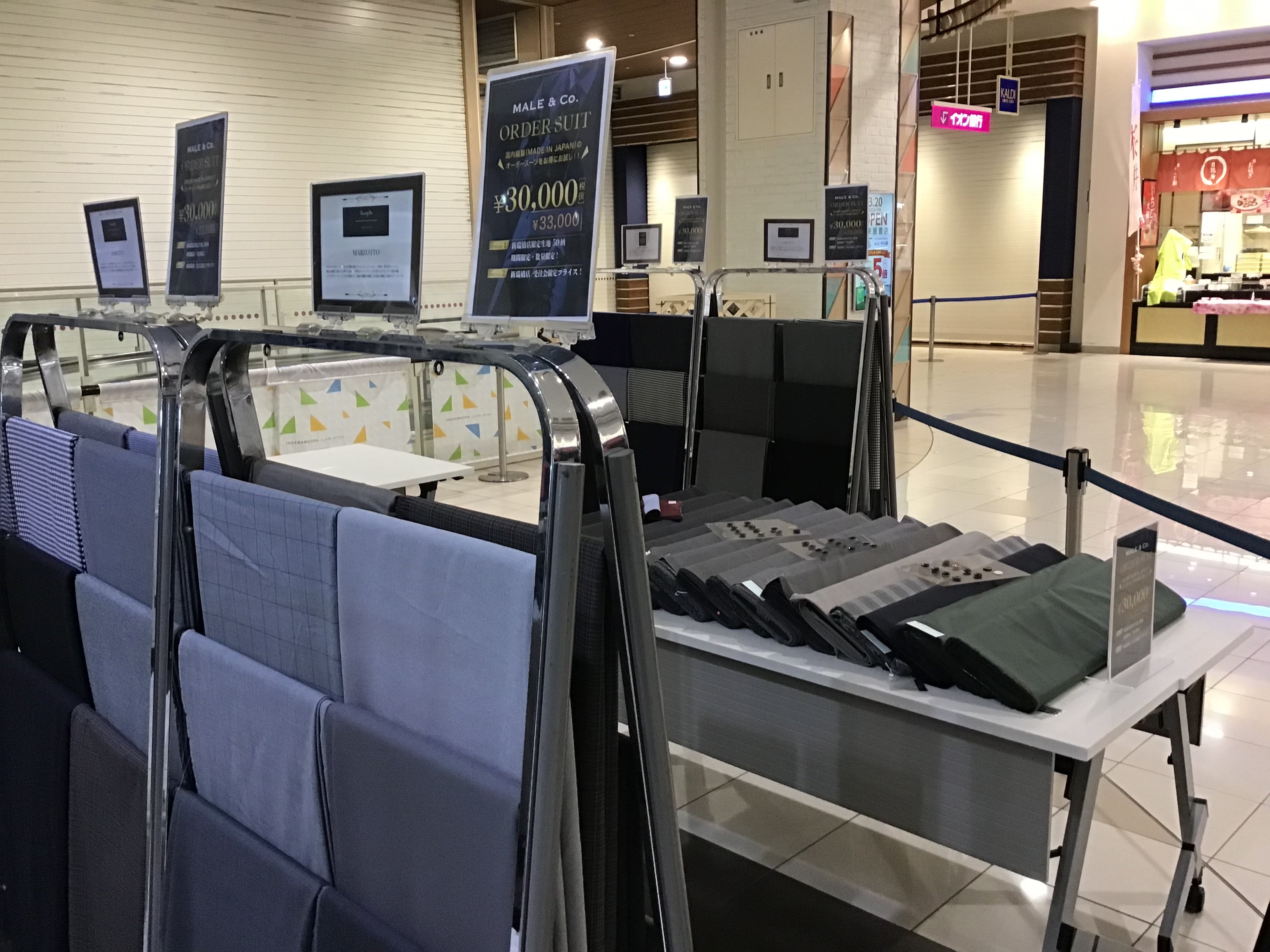 本日4日目！■衝撃の7日間■催事ご案内■MALE&Co．イオンモール新瑞橋店■