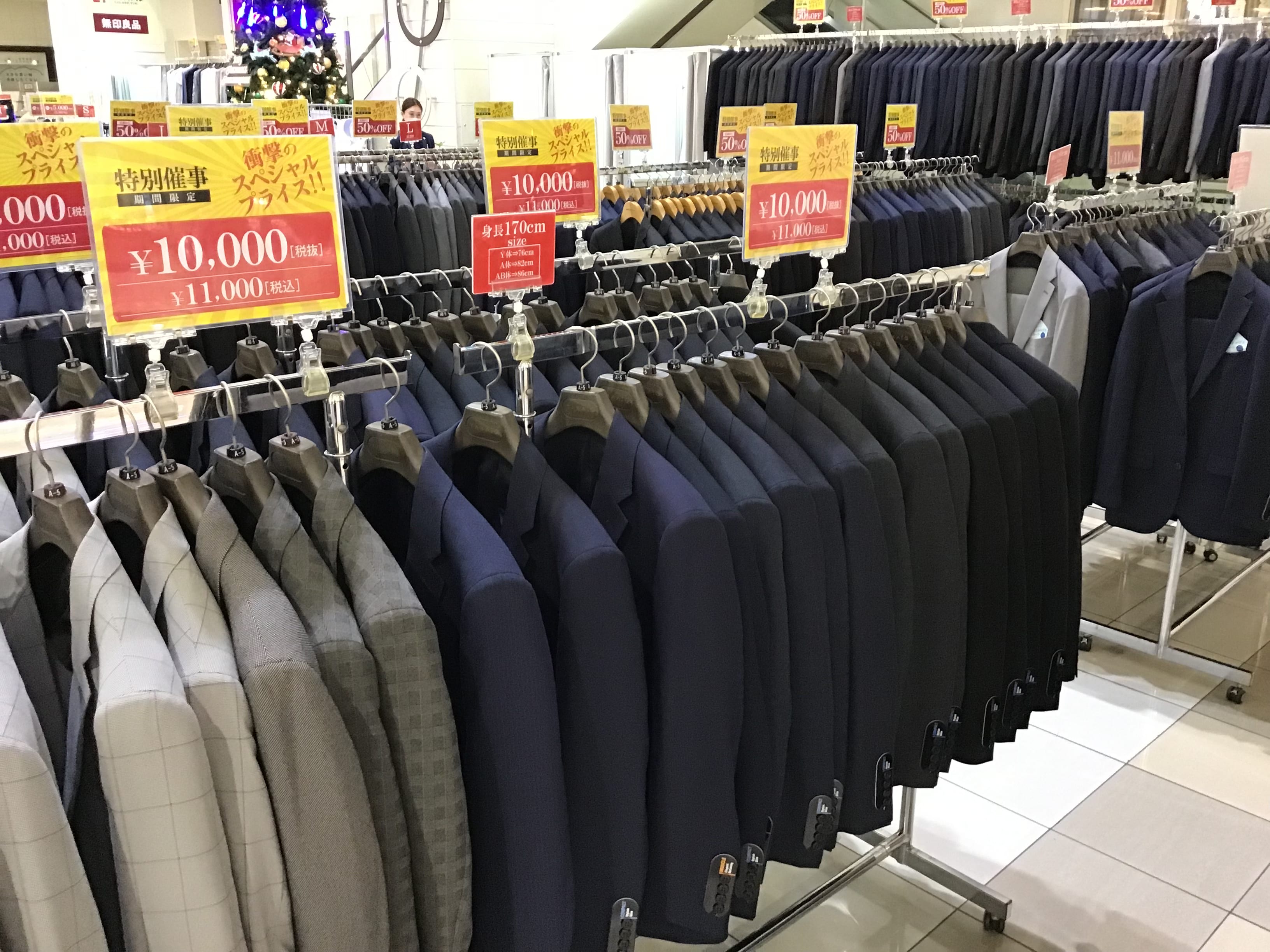 残り9日！■衝撃の10日間■催事ご案内■MALE&Co．イオンモール新瑞橋店■