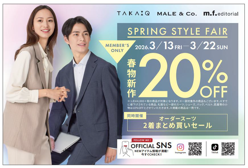 TAKA-Q京阪すみのどう店　●SURING　STYLE　FAIR●まもなく終了のご案内