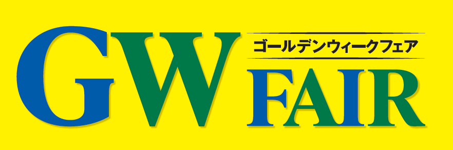 TAKA-Q京阪すみのどう店　●ゴールデンウィークフェア●一部変更のご案内