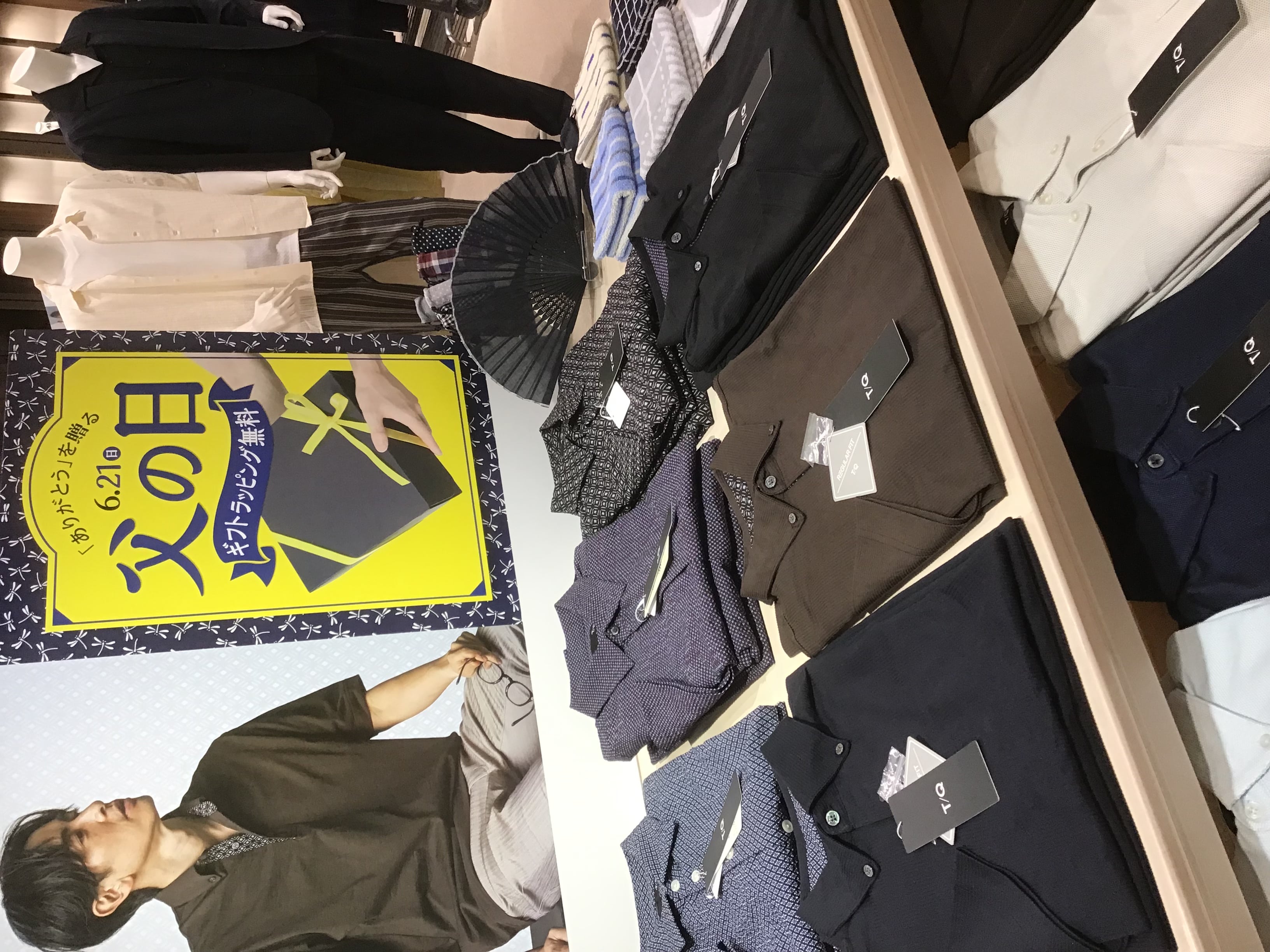 TQレイクタウン店　父の日ギフトラッピング無料！