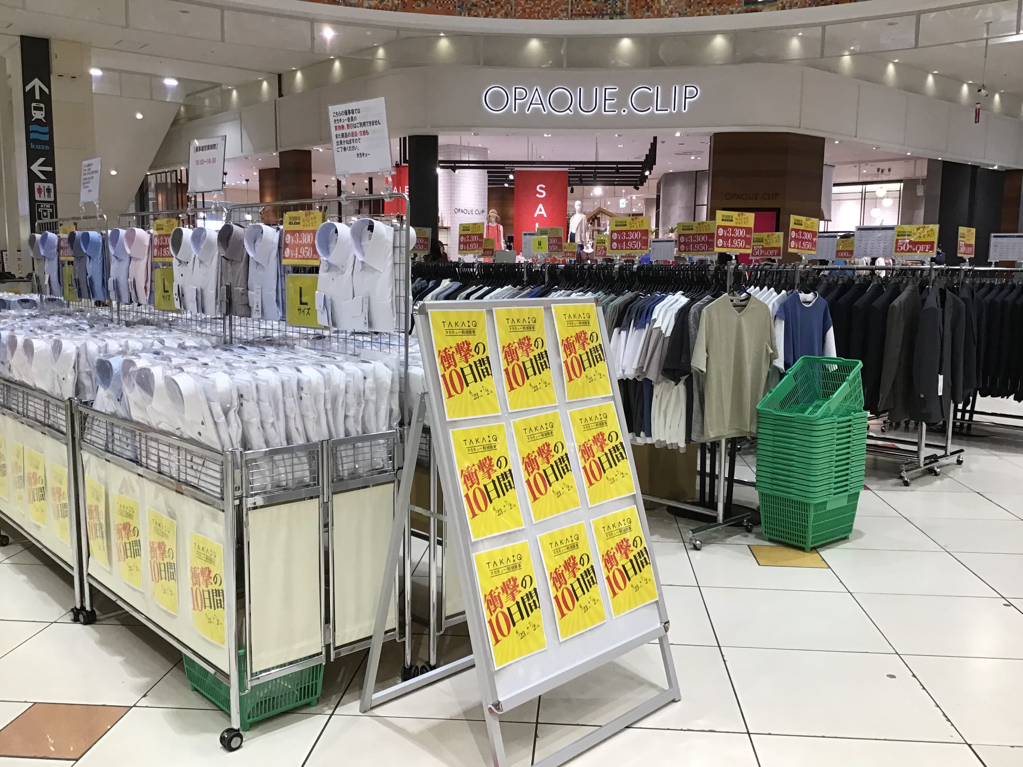 TQレイクタウン店　特別催事7月2日まで！