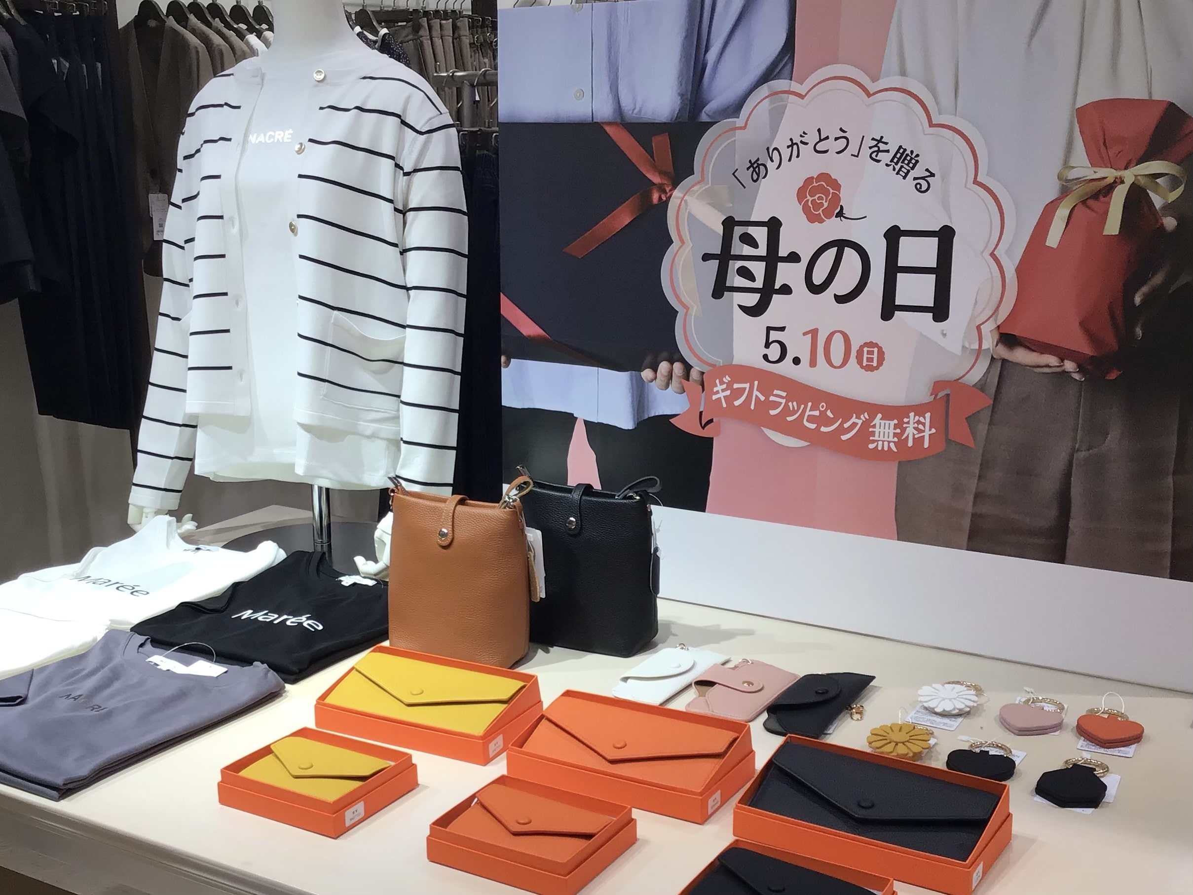 TQレイクタウン店　＊母の日ギフト＊