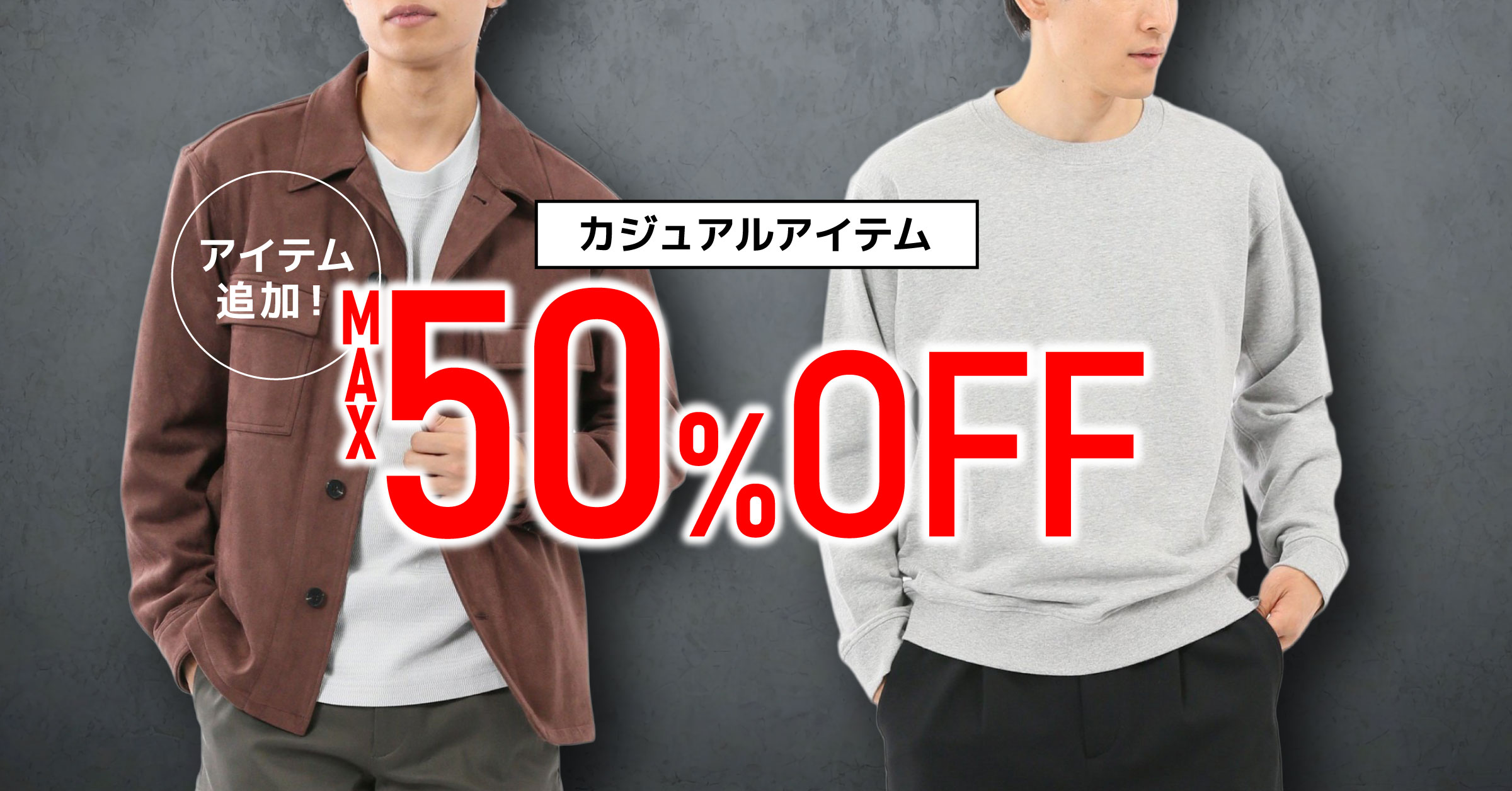 PRE SALE 大好評 開催中です！