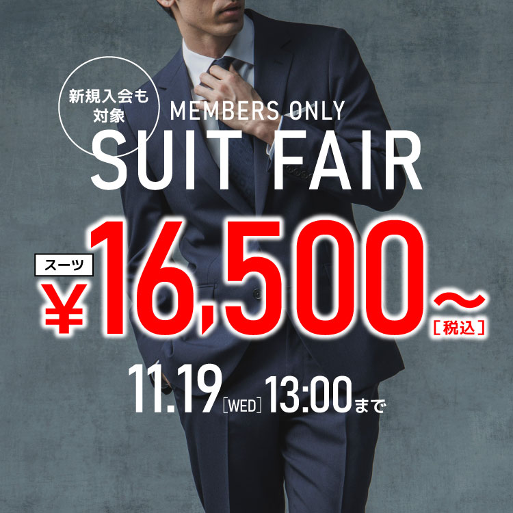 75th  感謝祭は続く