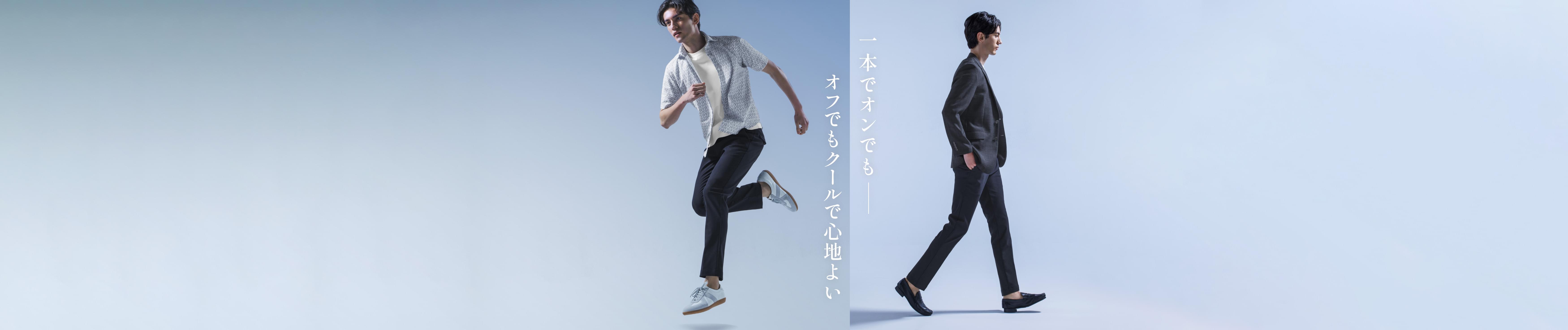 【アウトレット那須店メルマガ】COOLパンツフェア&ポイント5倍♪( ´θ｀)ノ