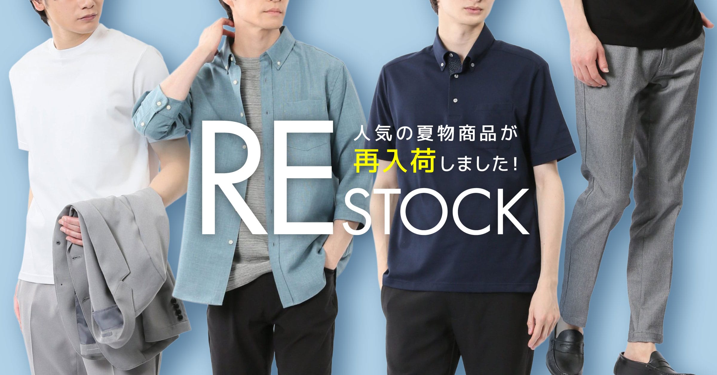【アウトレット那須店メルマガ】夏物売り尽くし！アウトレットでお得にお買い物を♪( ´θ｀)ノ