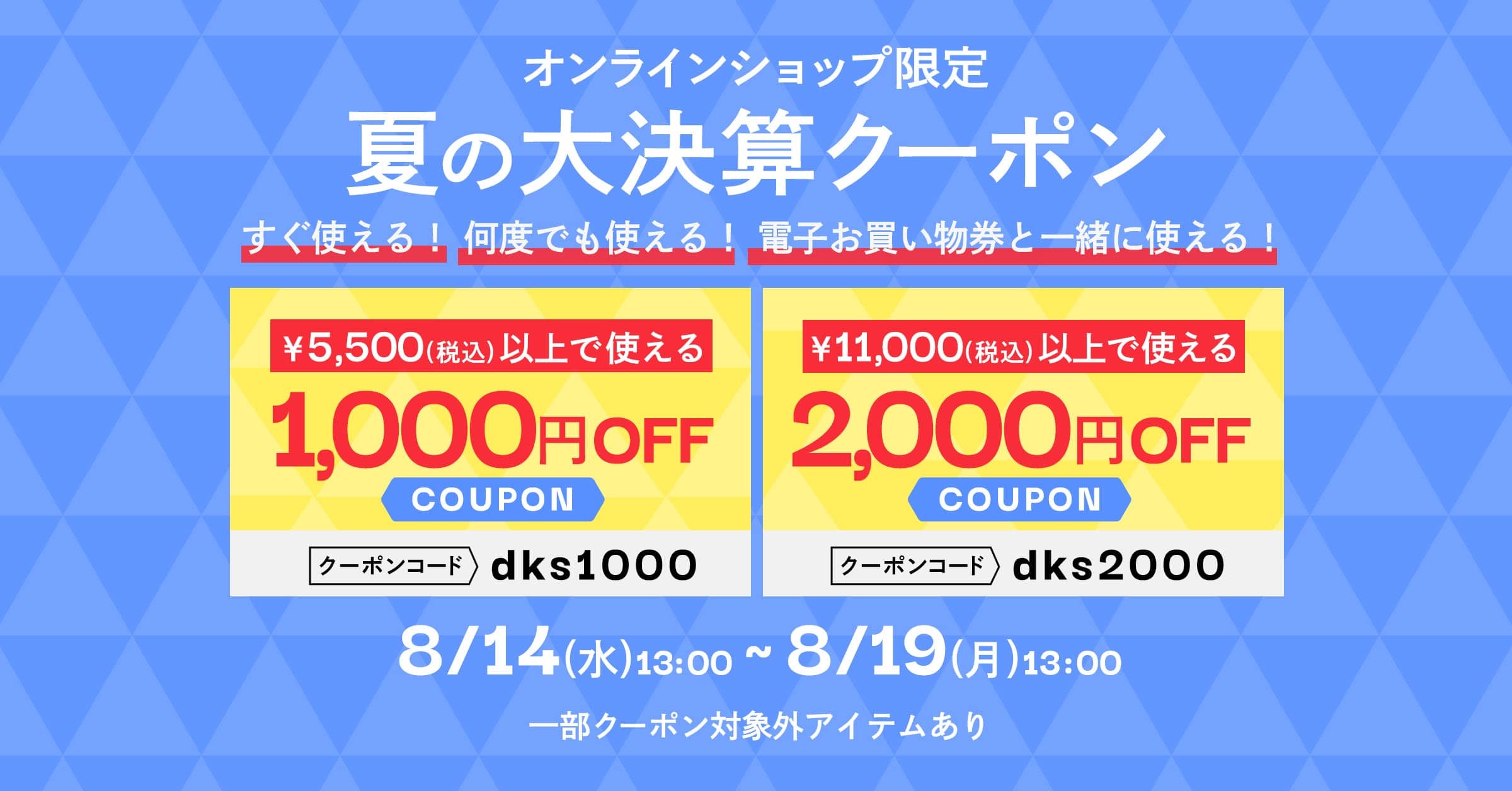 【アウトレット那須店メルマガ】FINAL  SALE 大好評開催中♪( ´θ｀)