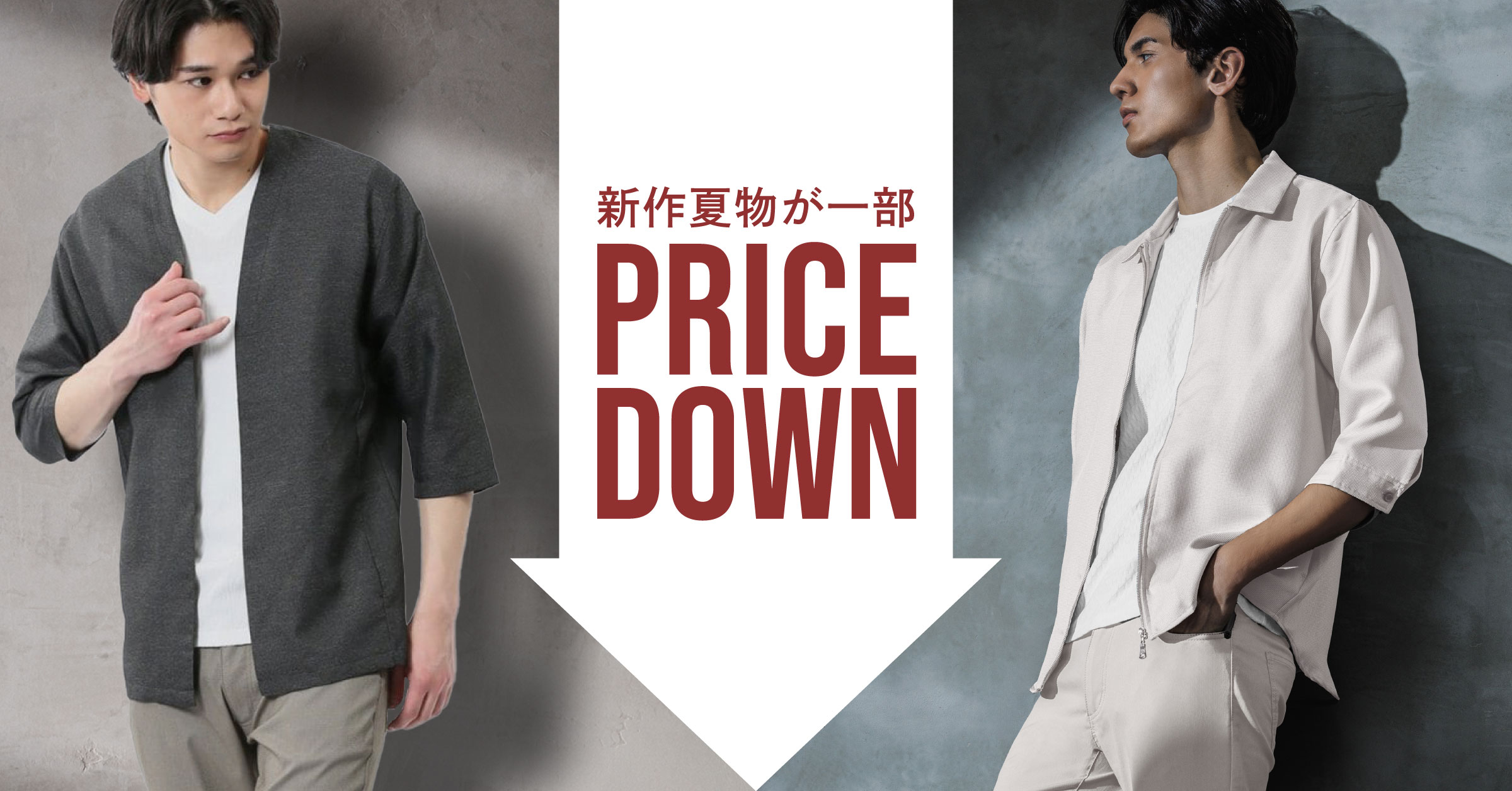 【アウトレット那須店メルマガ】新作夏物プライスdown！お買い得 SALE開催です♪( ´θ｀)ノ