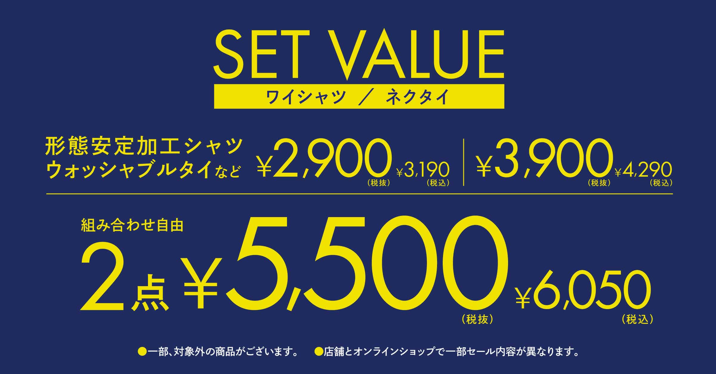【アウトレット那須店メルマガ】半袖ビズポロ・ドレスシャツ続々入荷しました(*^▽^*)