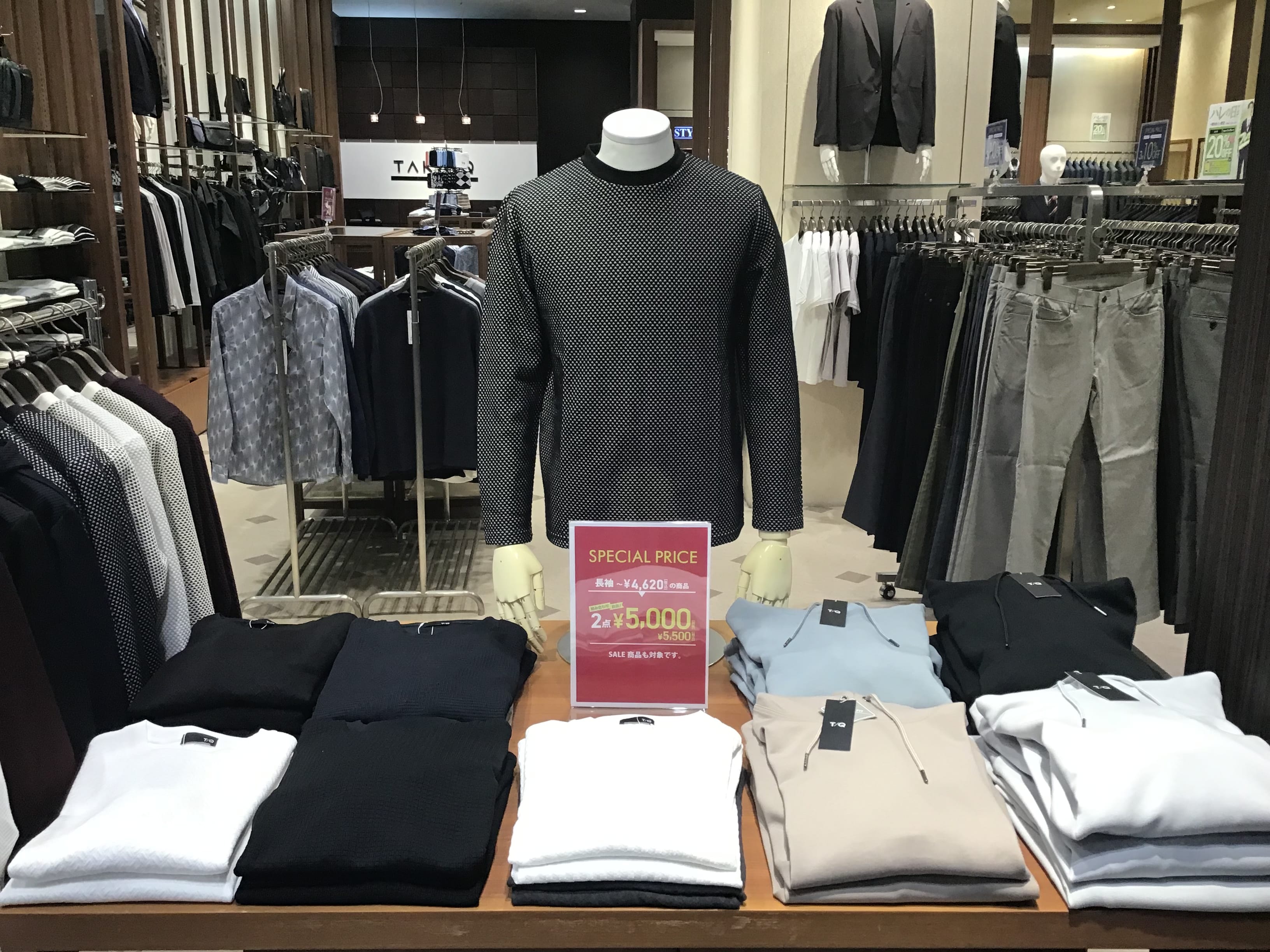 【TAKAｰQつくば店】新作カジュアルアイテムがお得に★