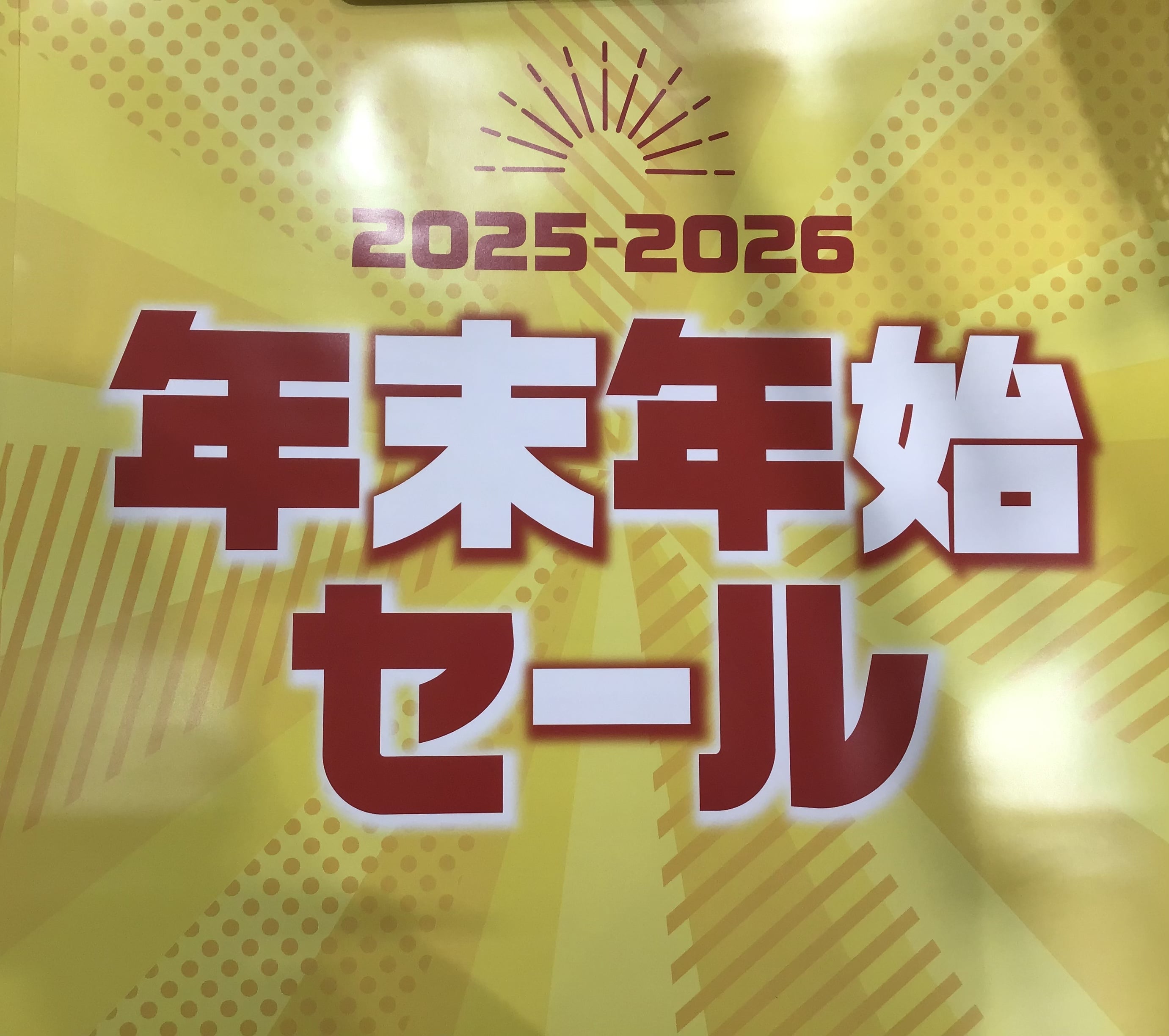 【タカキューMOMOテラス店】年末年始セール開催中！