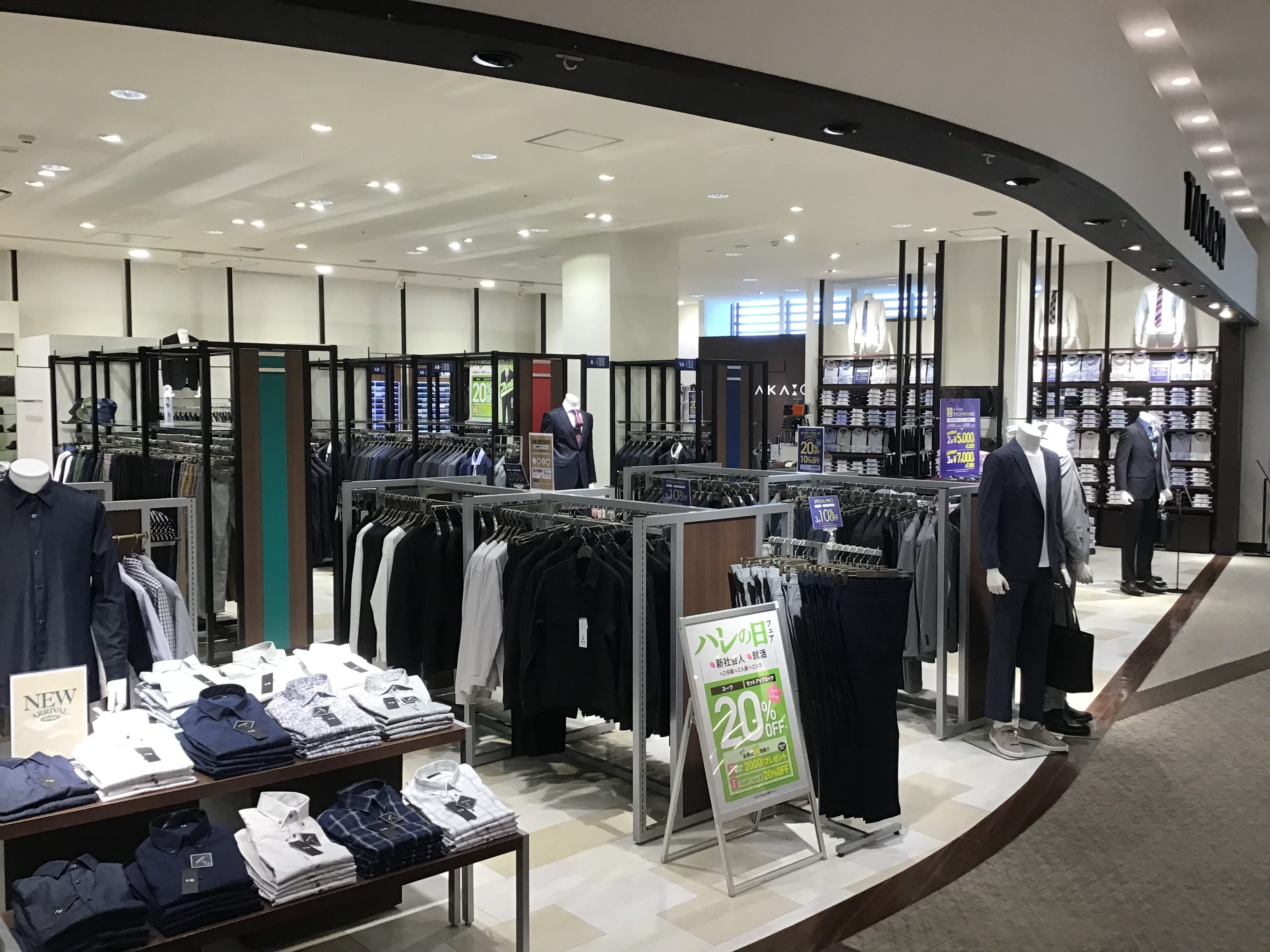 タカキューユーカリが丘店スペシャルプライスのご案内