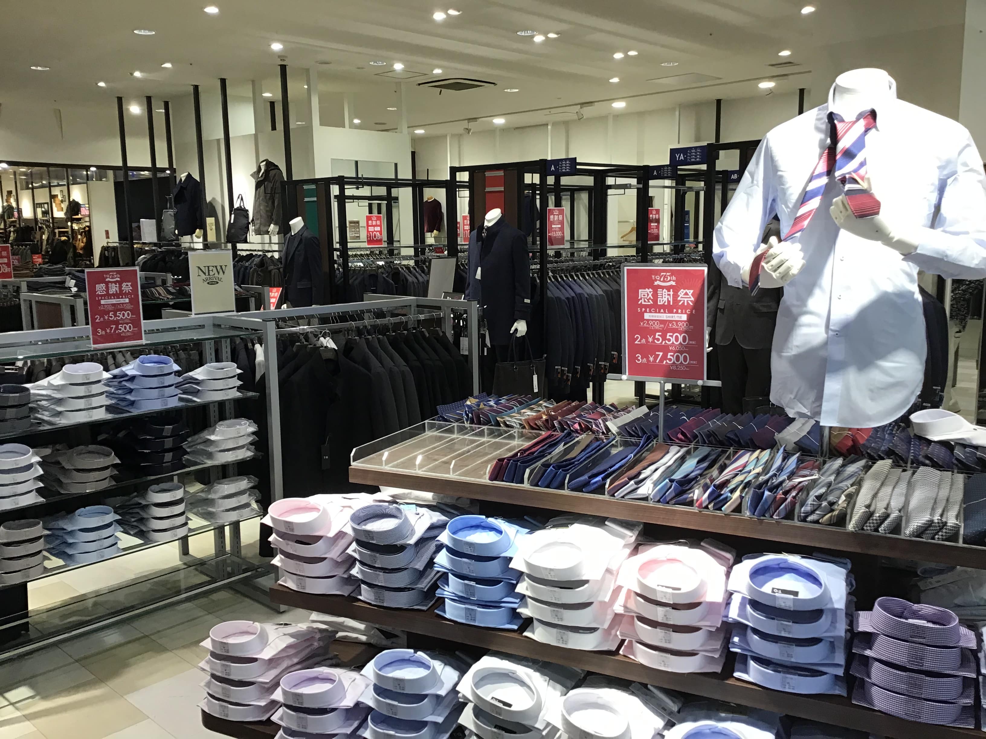 【創業７５周年】タカキュー75周年感謝祭開催中！