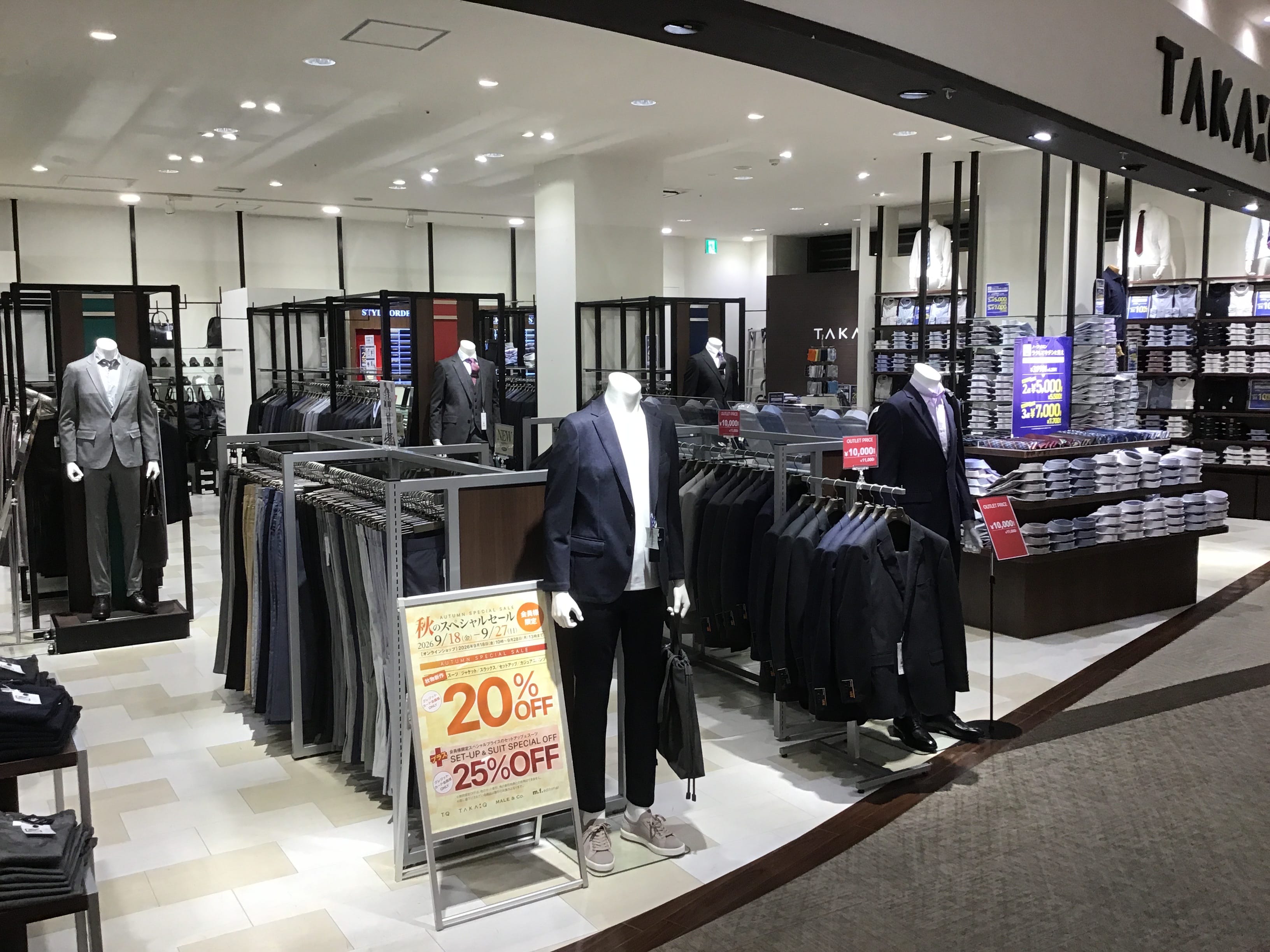 タカキューユーカリが丘店秋のスペシャルセールのご案内
