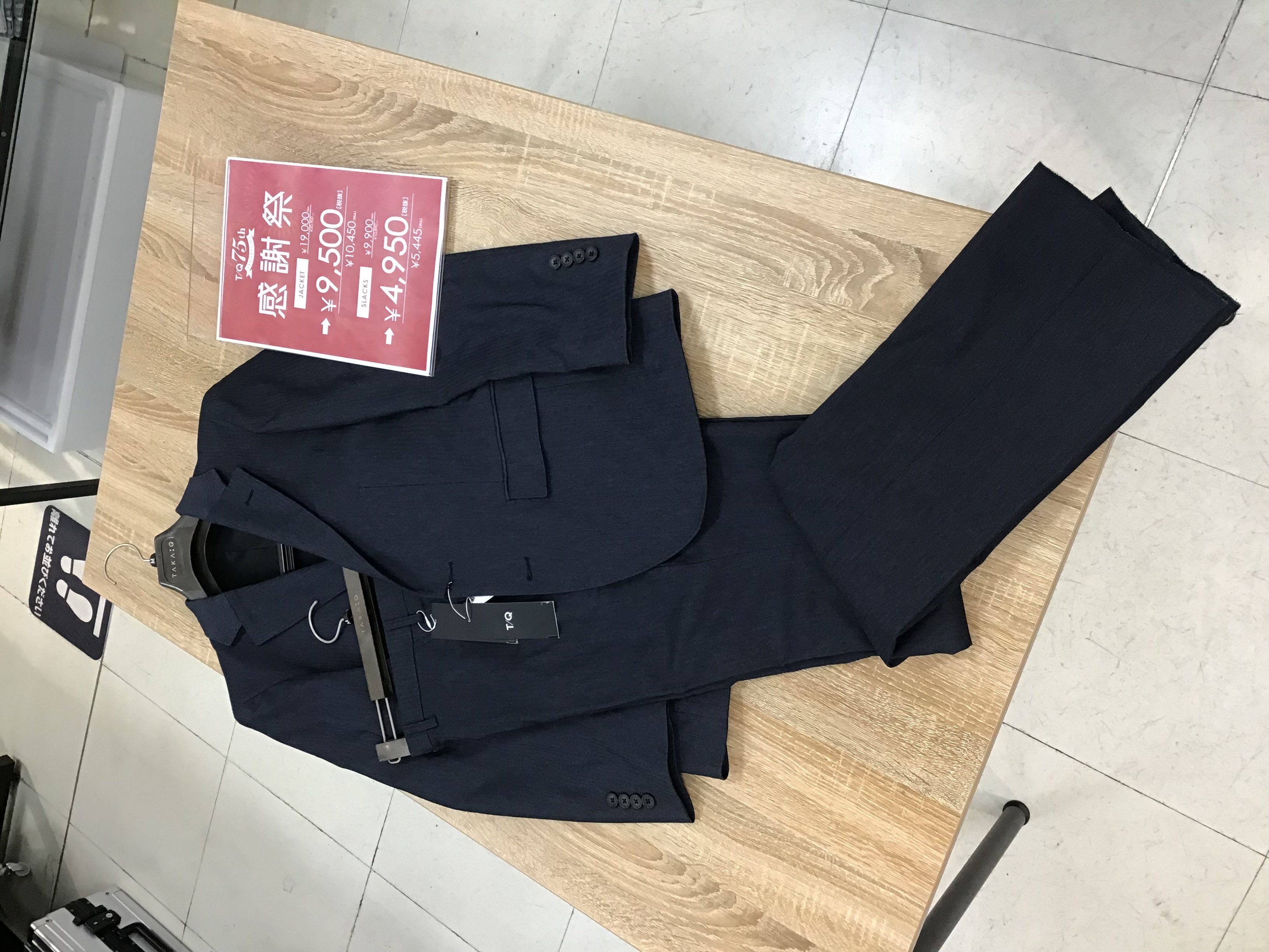 感謝祭開催中！