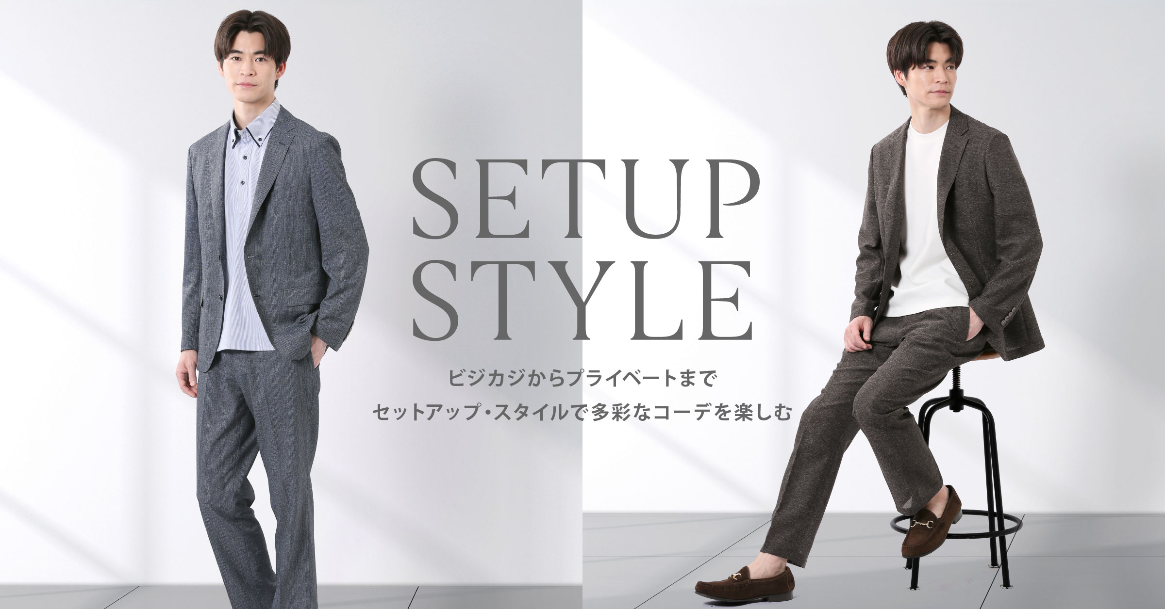 新作商品のご紹介