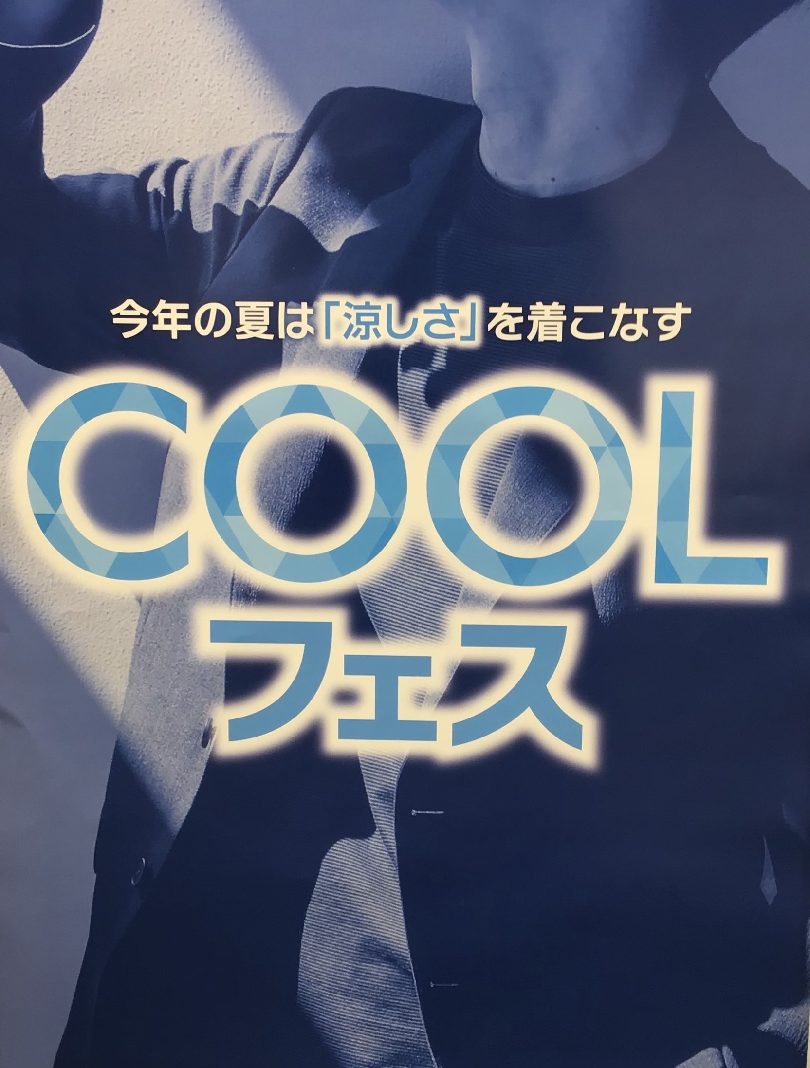 会員様プレセール開催中！