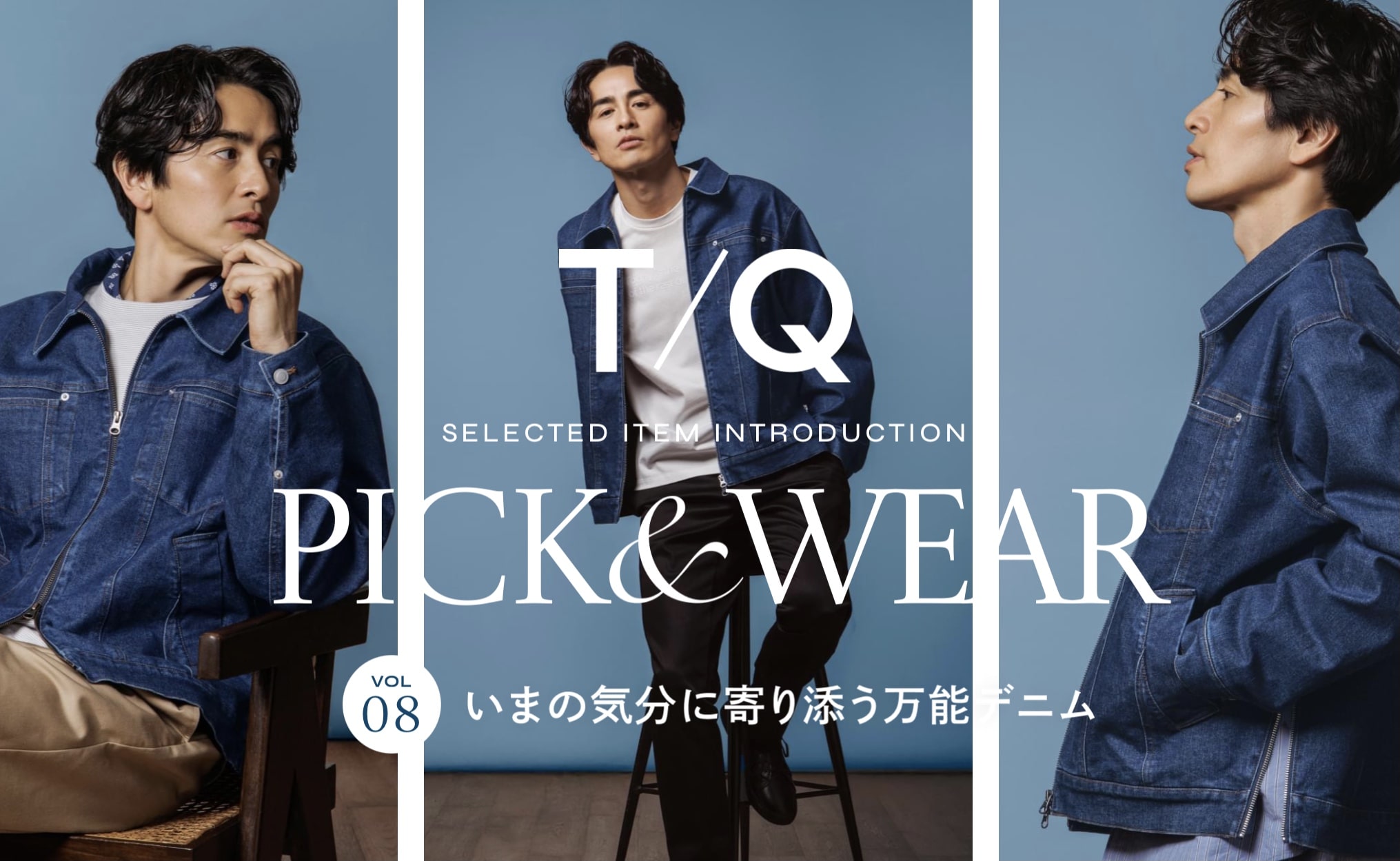 ●トレンドアイテムのご紹介●