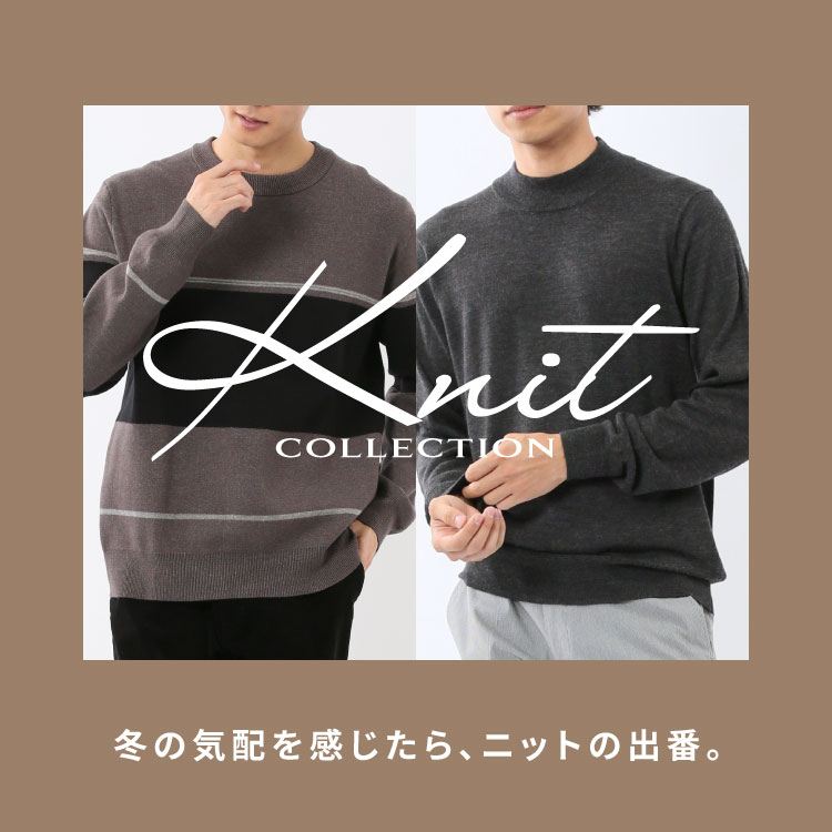 ニット＆アウター新作多数入荷！！