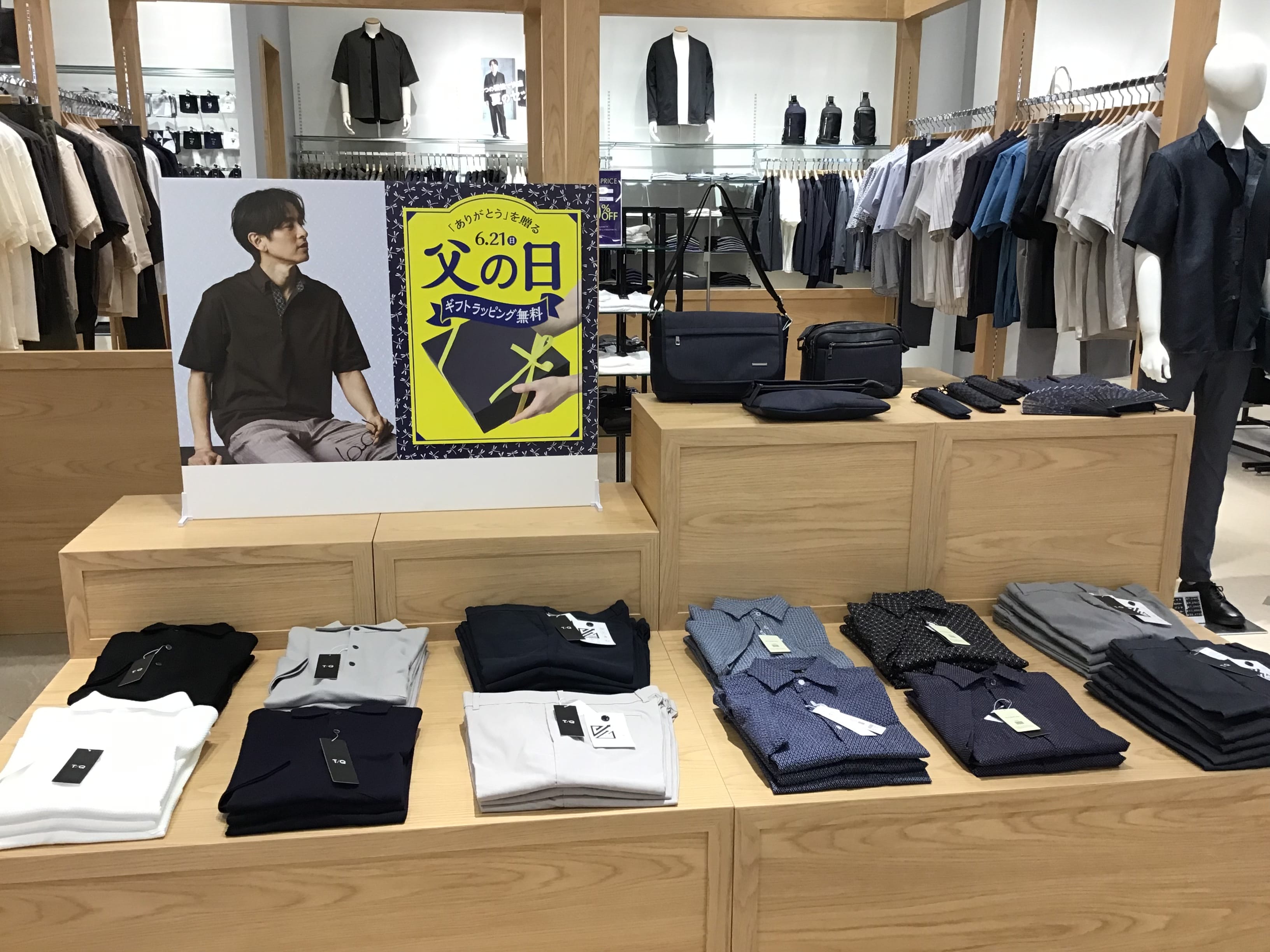 T/Qイオンセントラルスクエア静岡店 【父の日ギフト♪】
