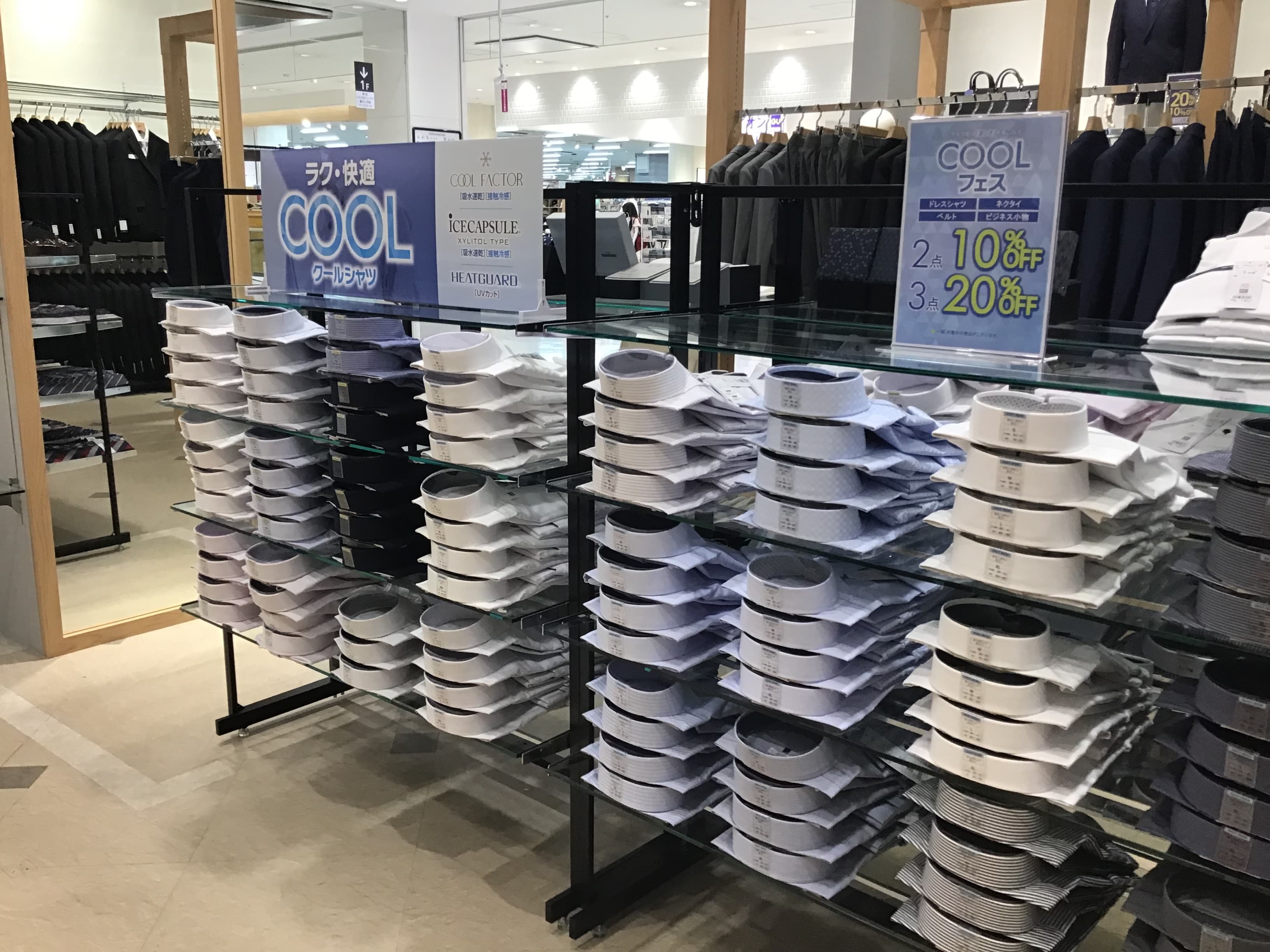 T/Qイオンセントラルスクエア静岡店 【COOLフェス♪】