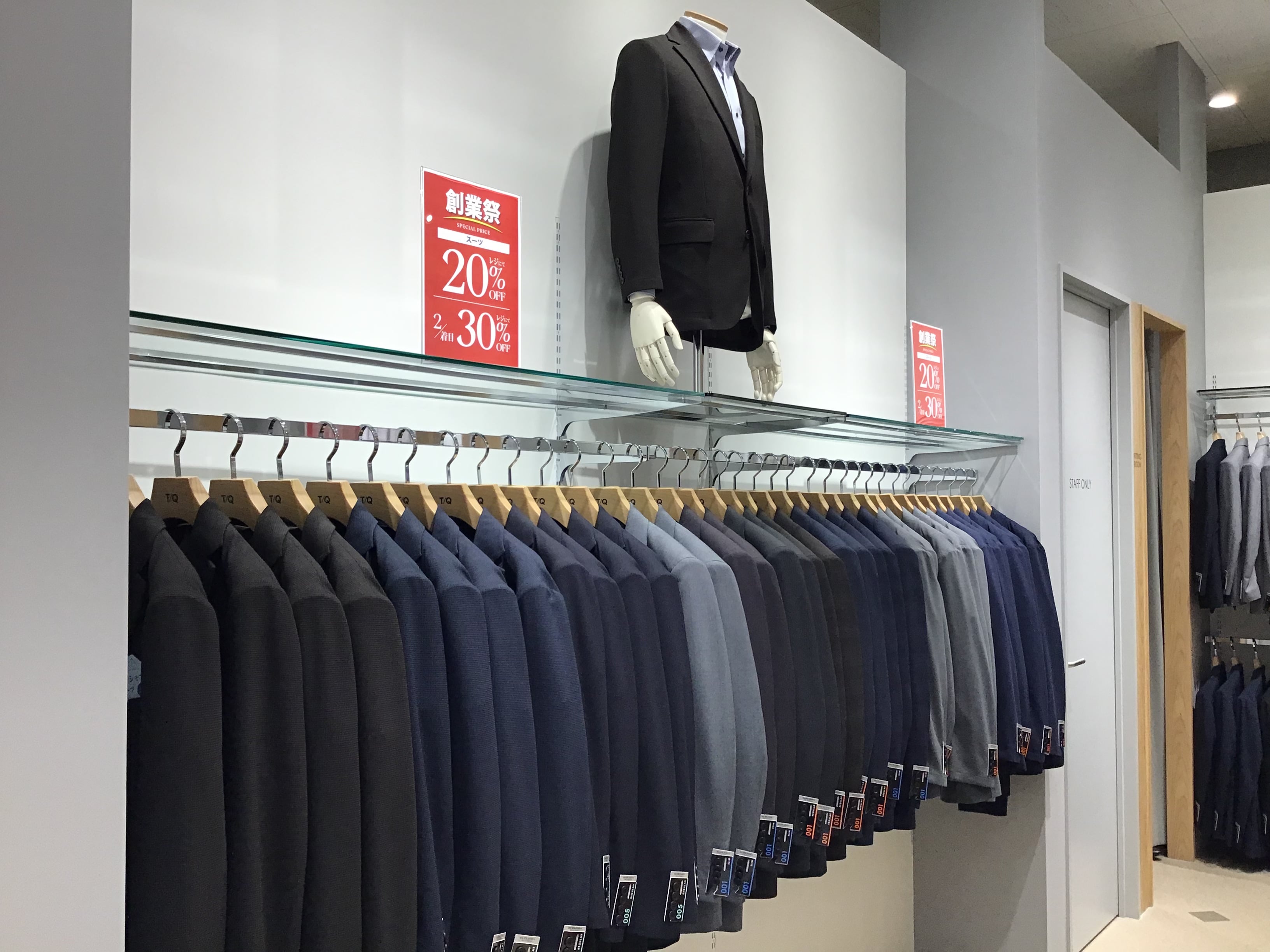 T/Qイオンセントラルスクエア静岡店 【タカキュー創業祭！！】