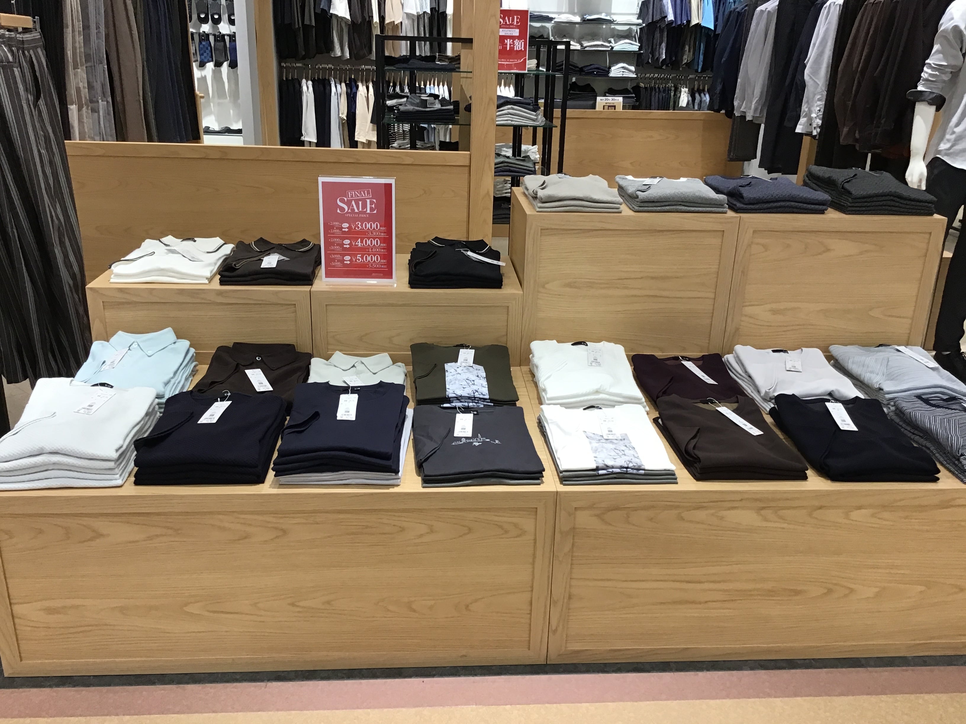 T/Qイオンセントラルスクエア静岡店 【ファイナルセール開催中！！】