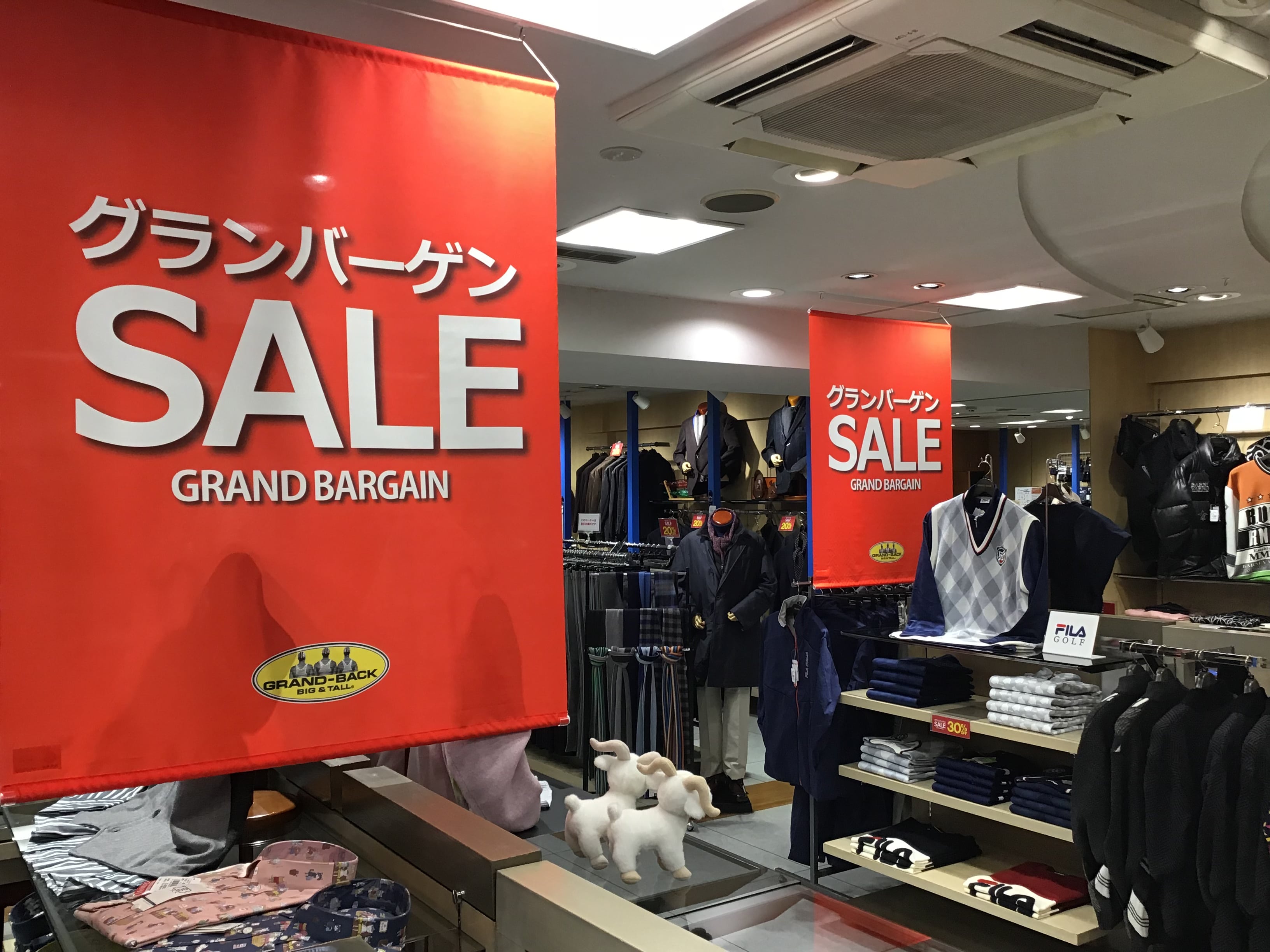 GRANDーBACK札幌店 【年末年始】